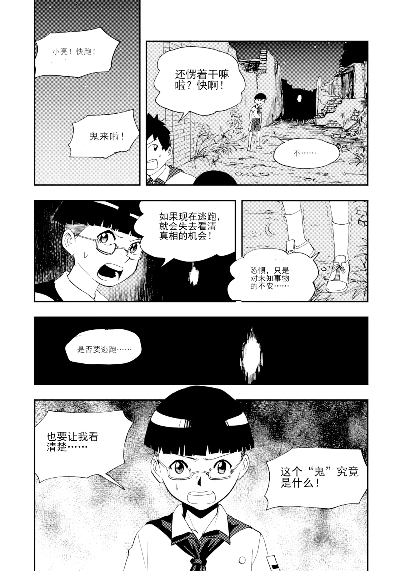 หน้า 124