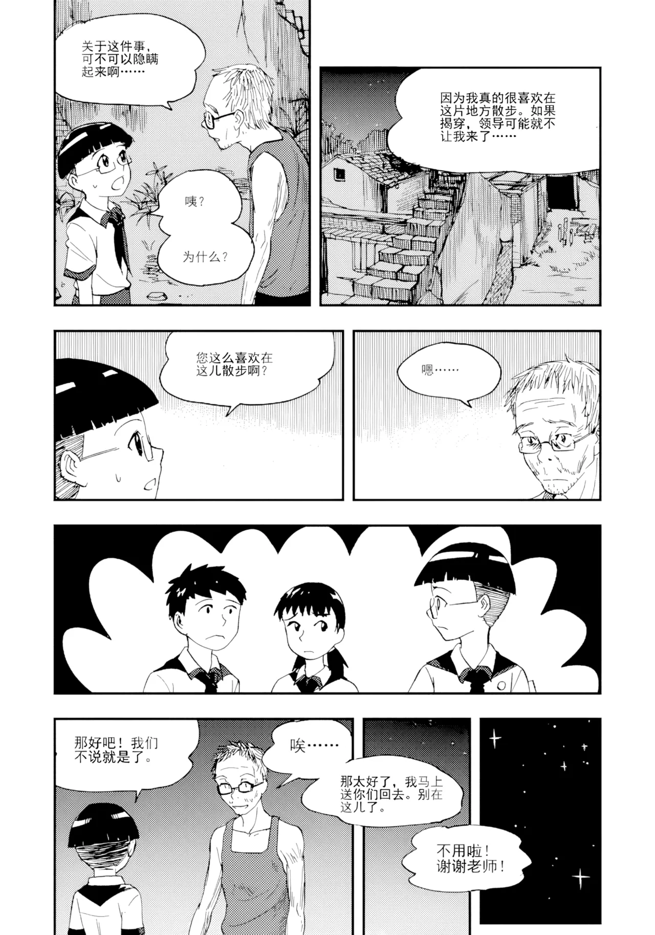 หน้า 127