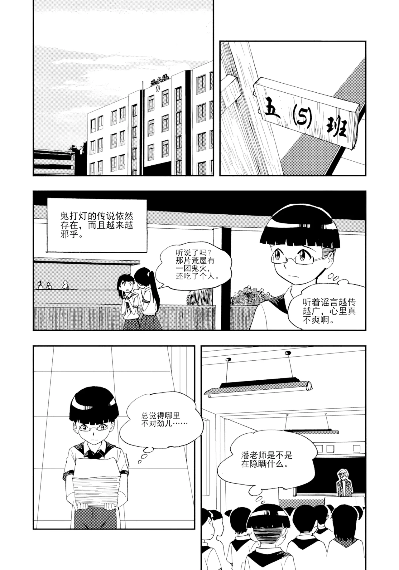 หน้า 128