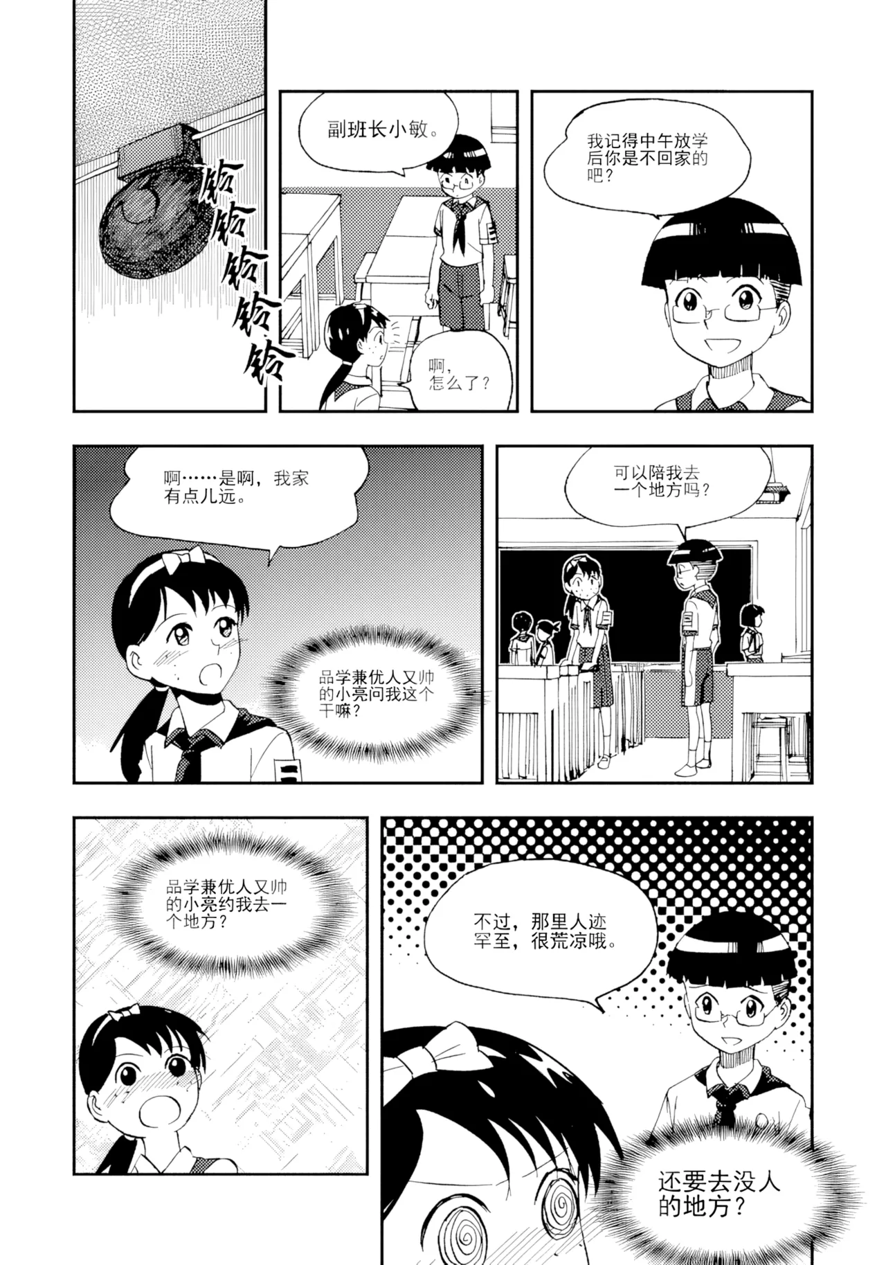 หน้า 129