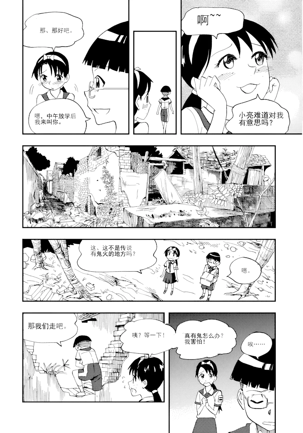 หน้า 130