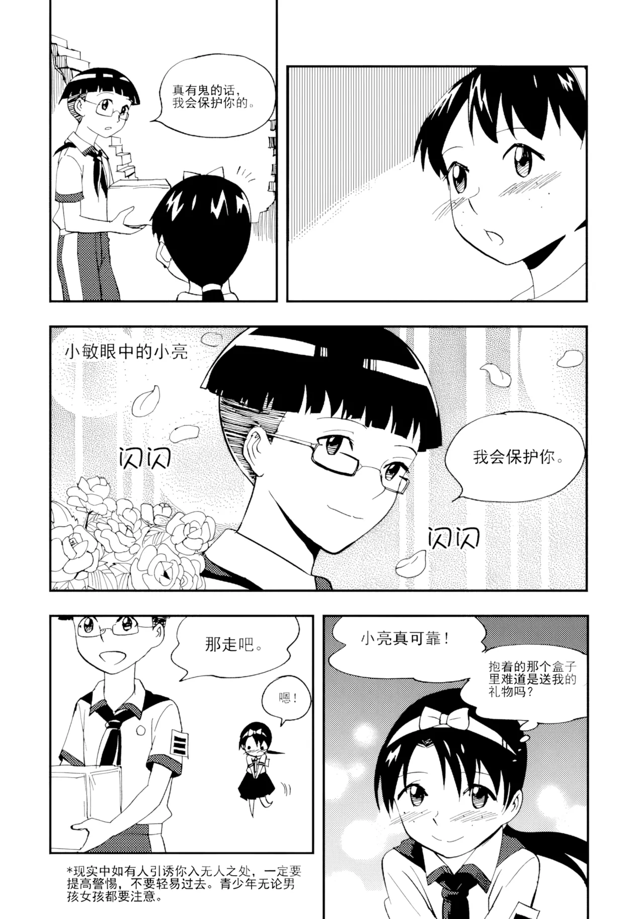 หน้า 131
