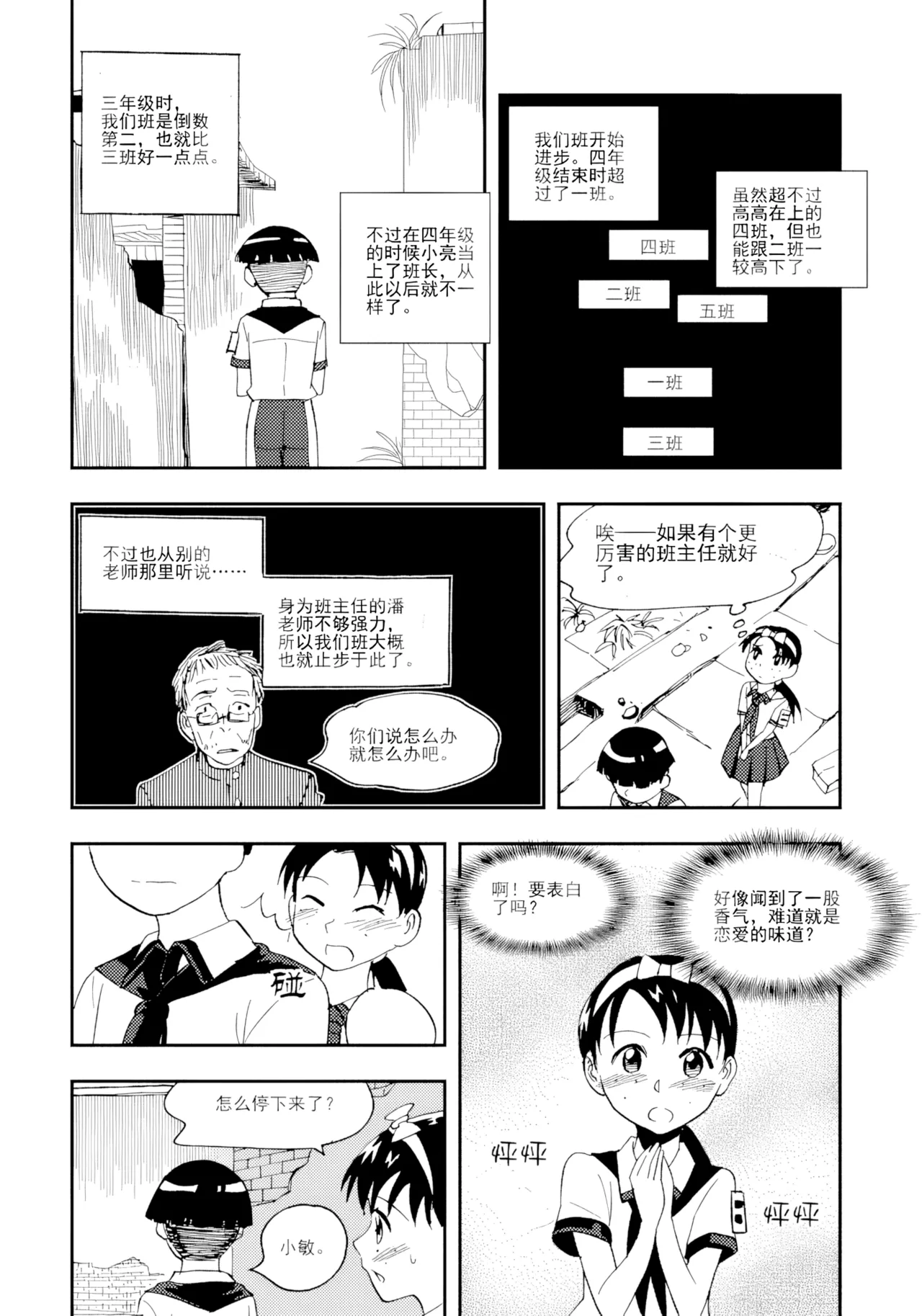 หน้า 132