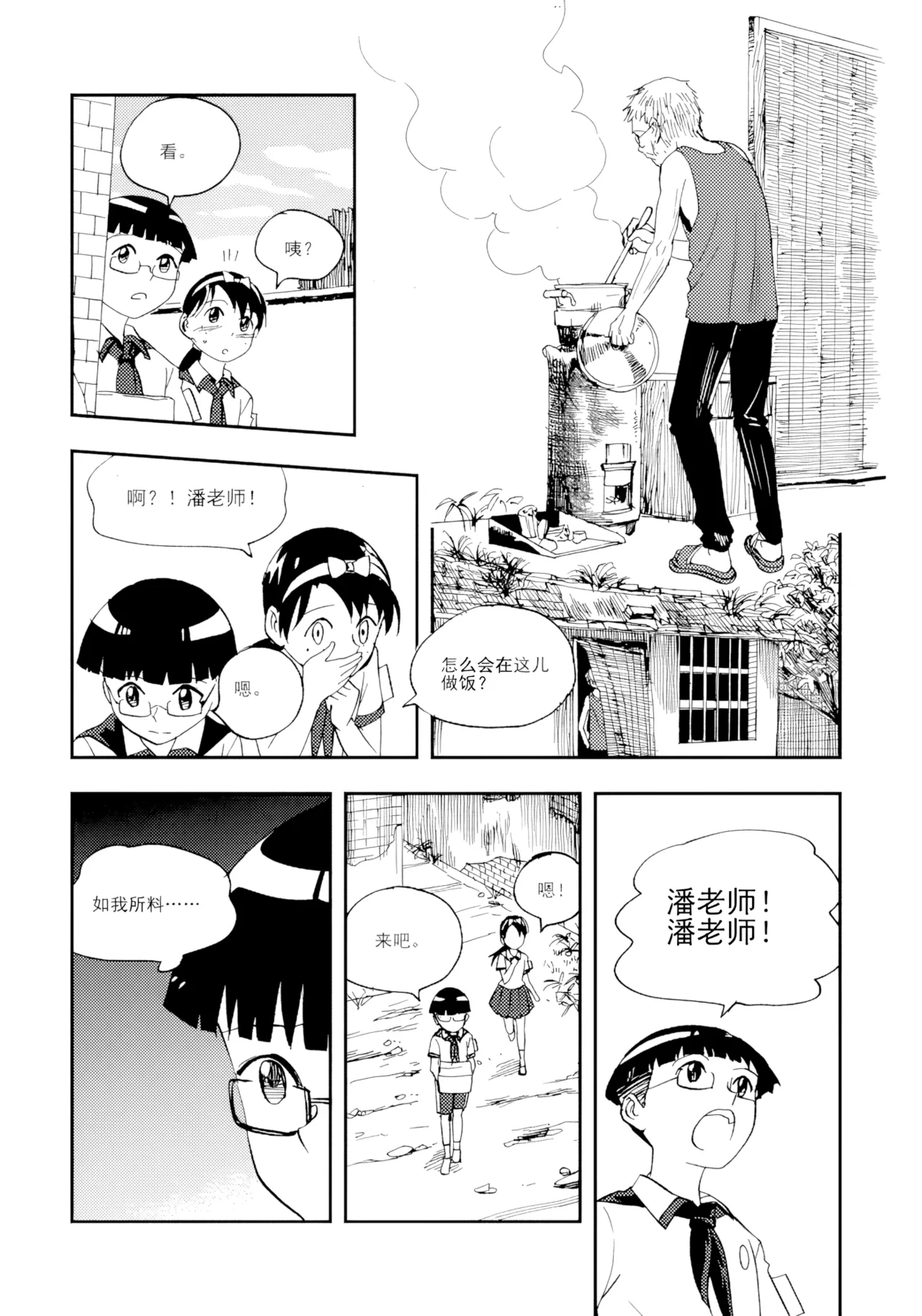 หน้า 133