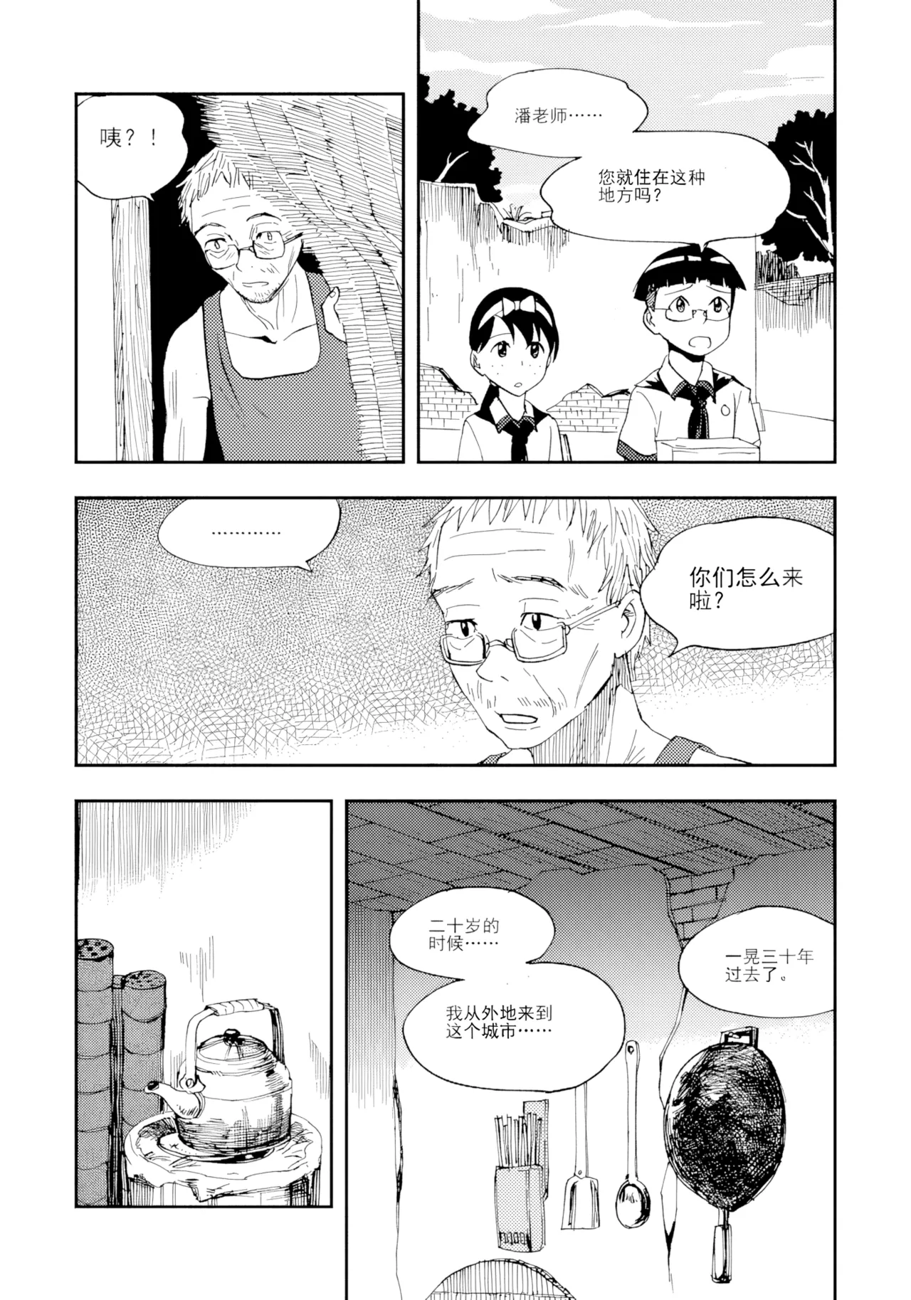 หน้า 134