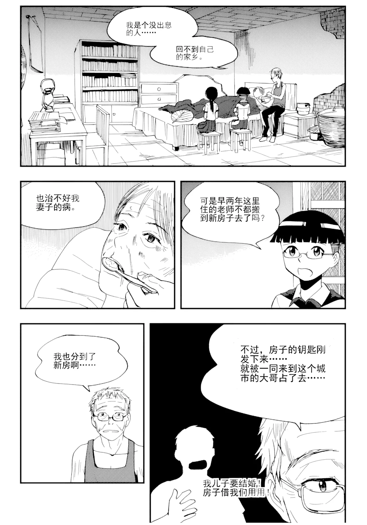 หน้า 135