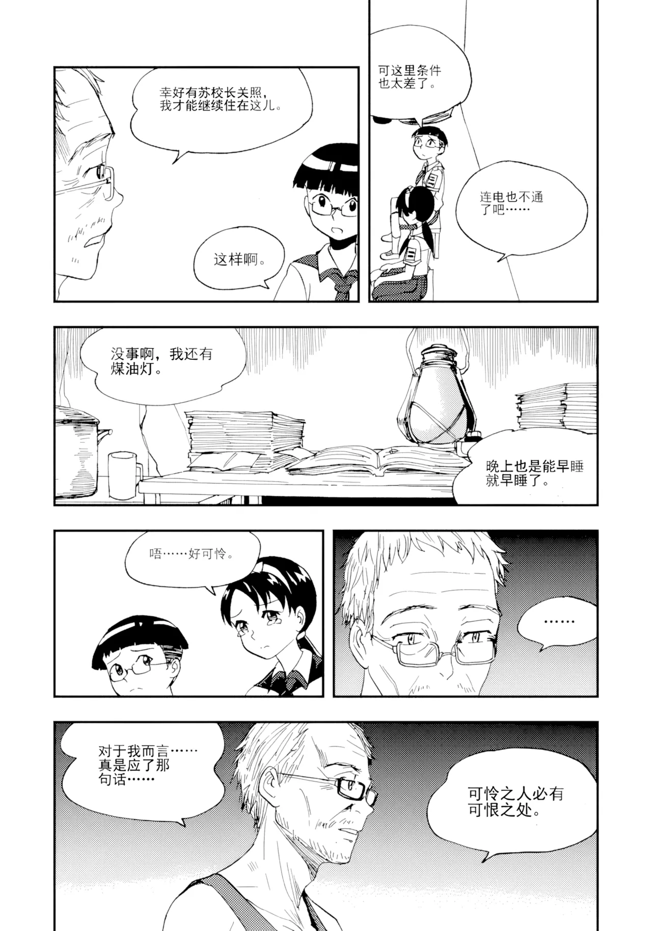 หน้า 136