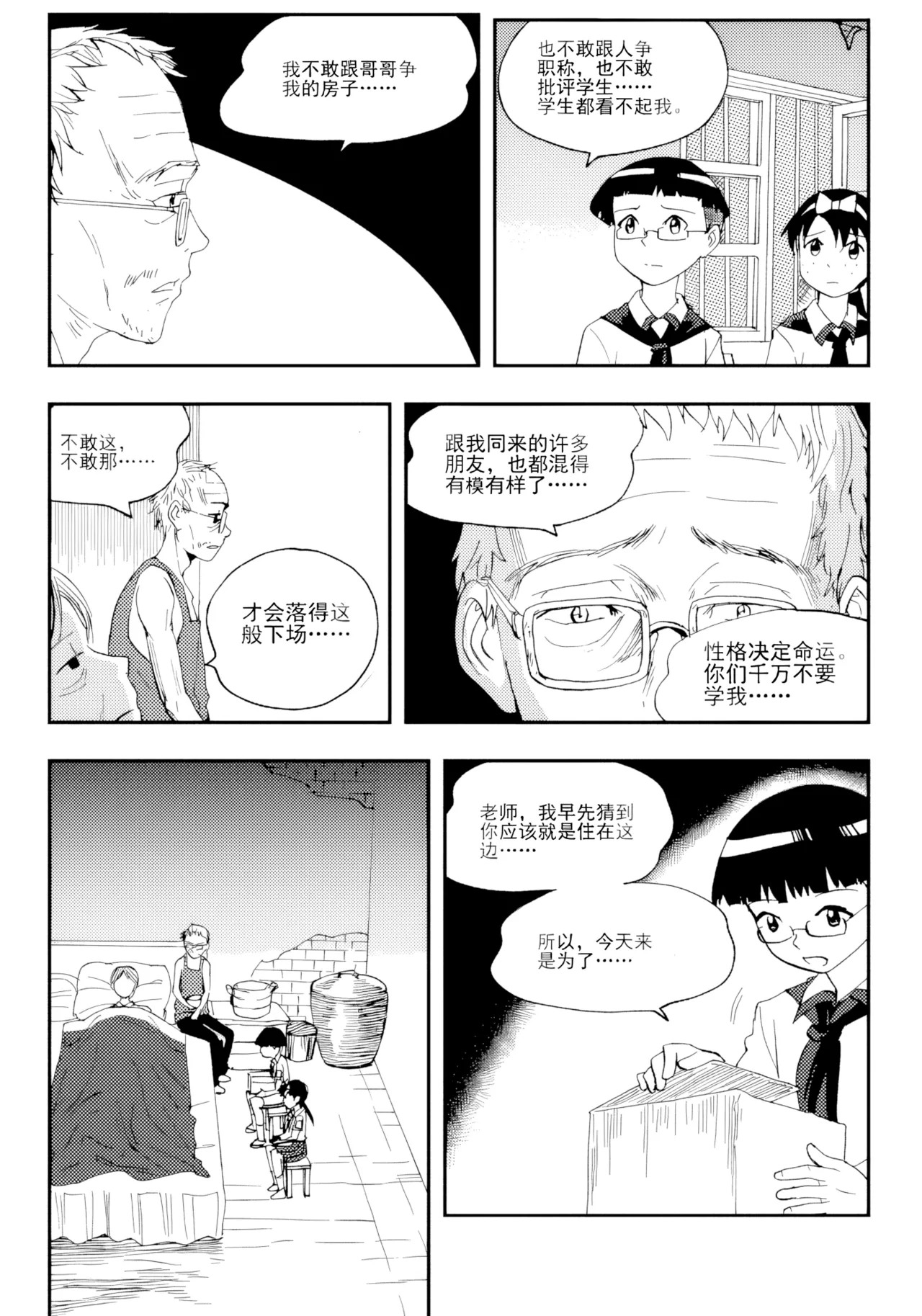 หน้า 137