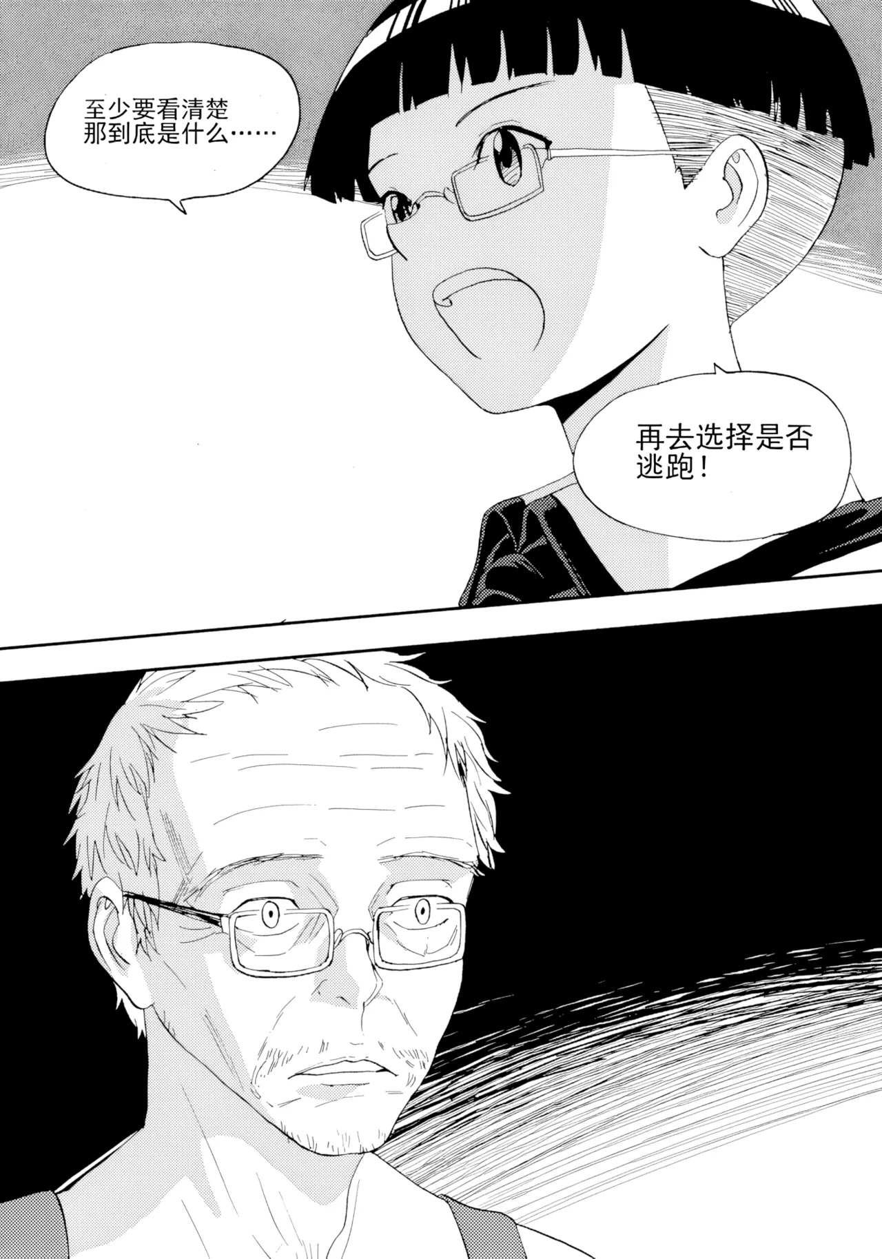 หน้า 139