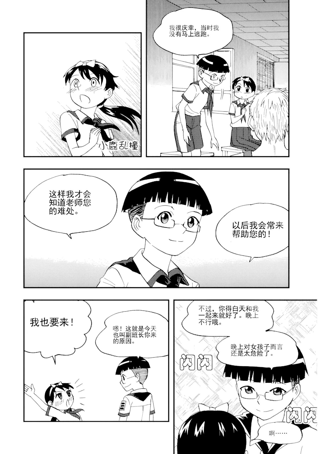 หน้า 140