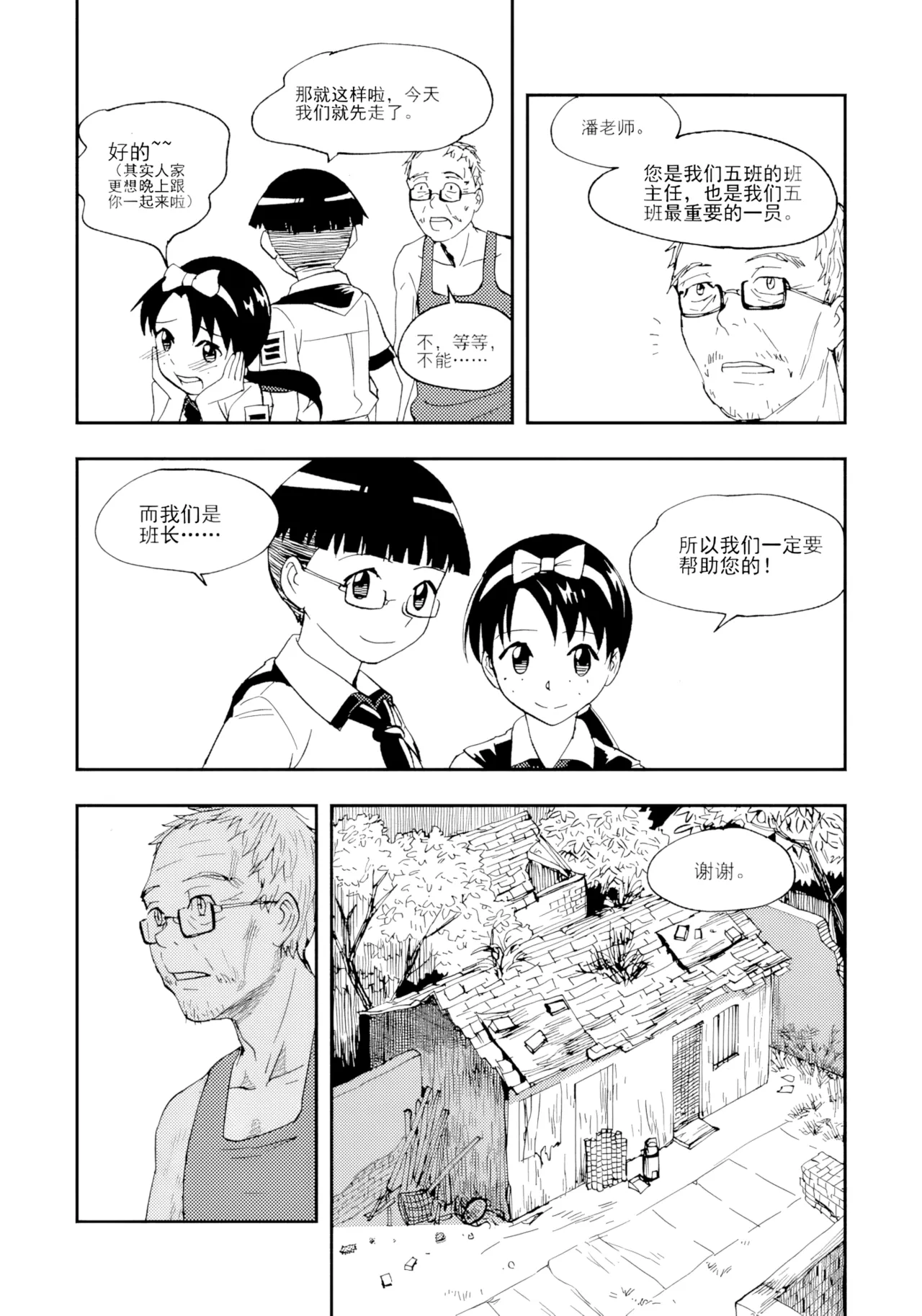 หน้า 141