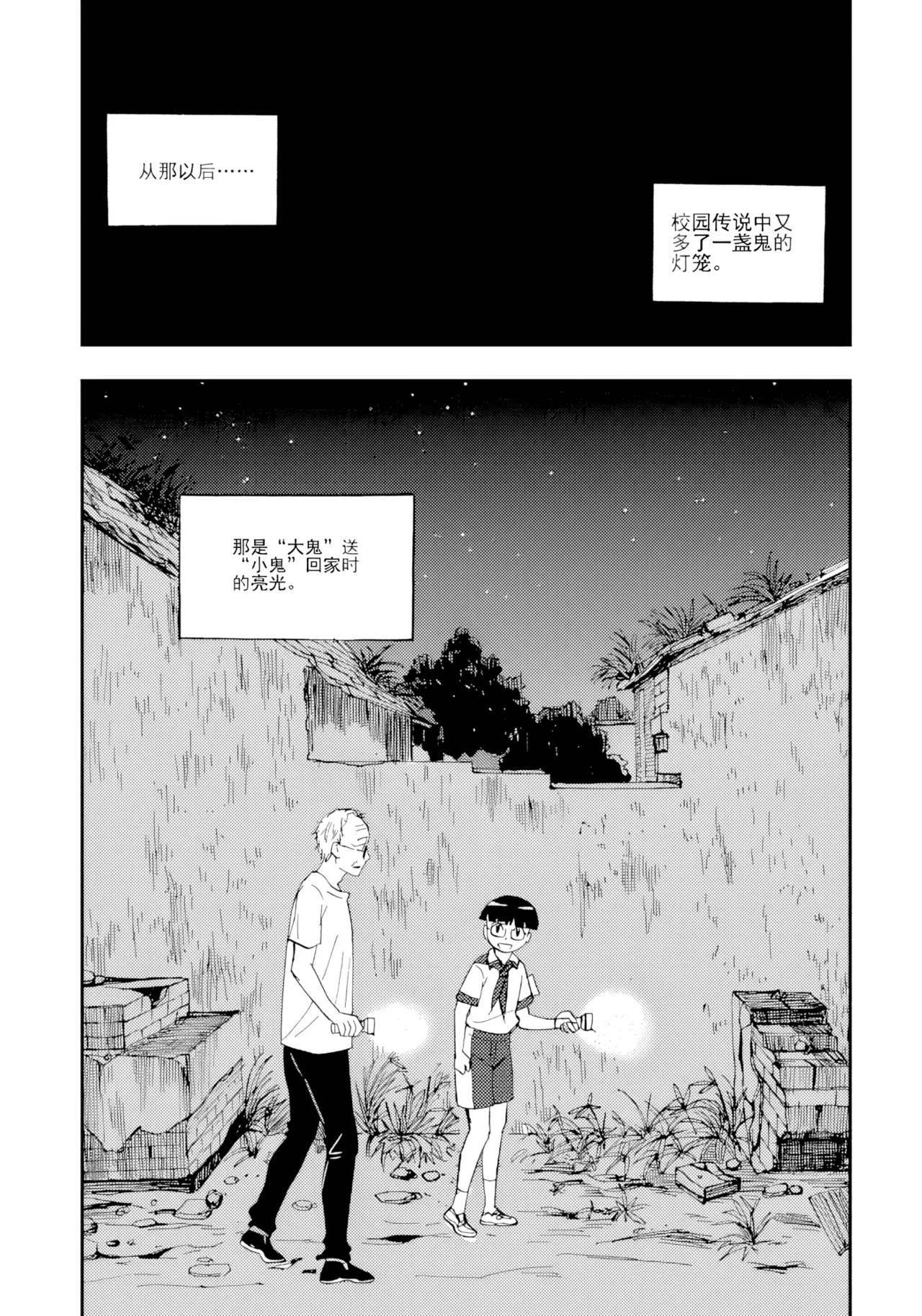 หน้า 142