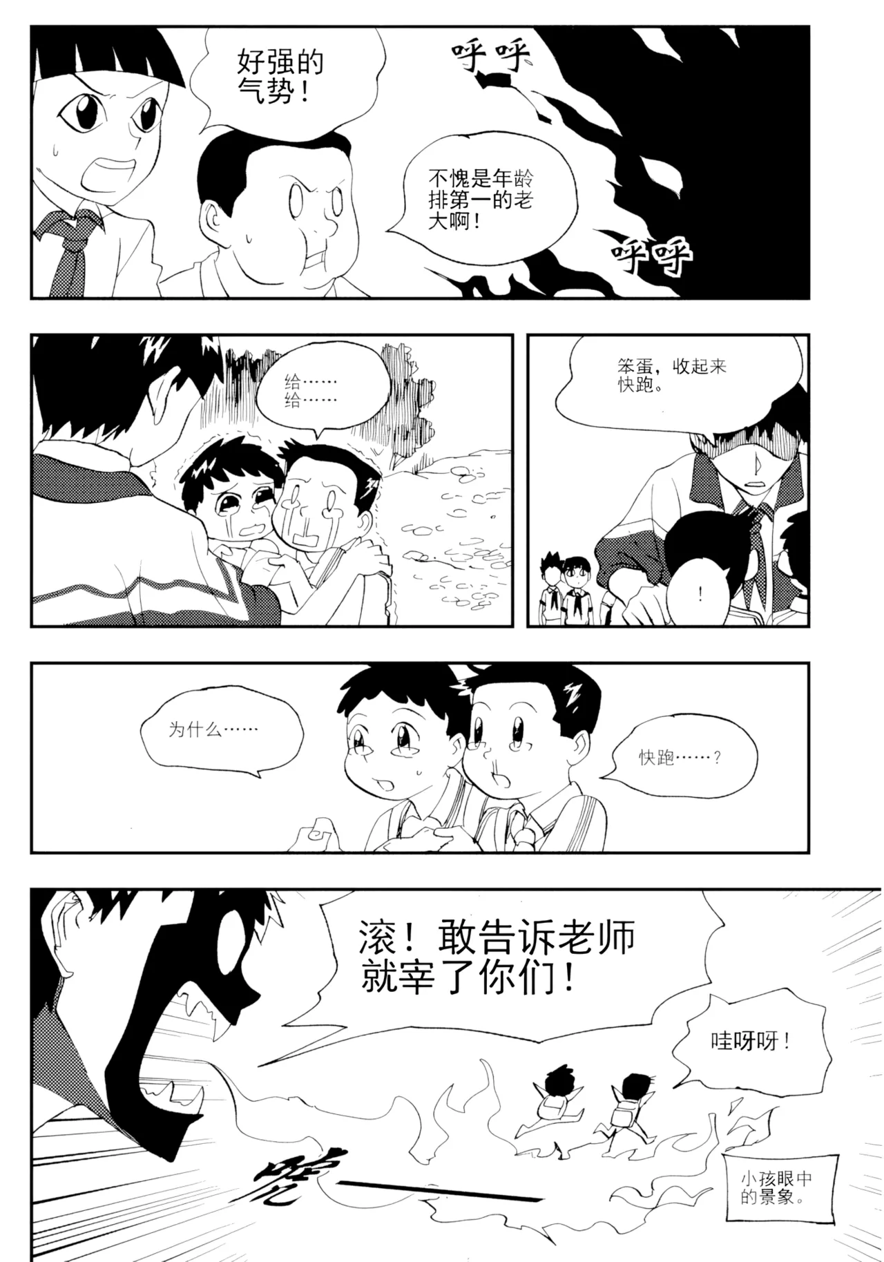 หน้า 146