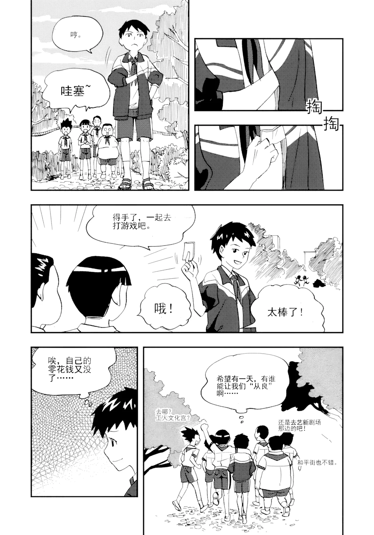 หน้า 147