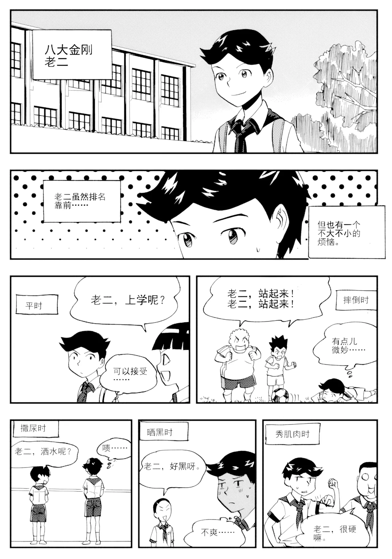 หน้า 148