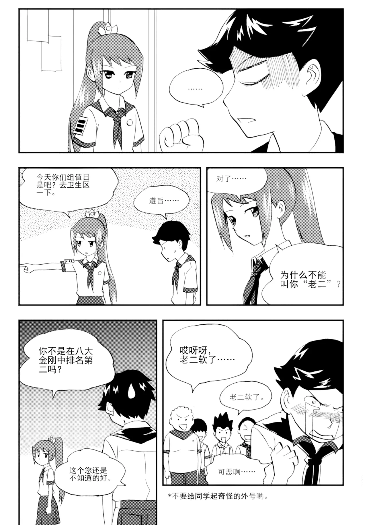 หน้า 151