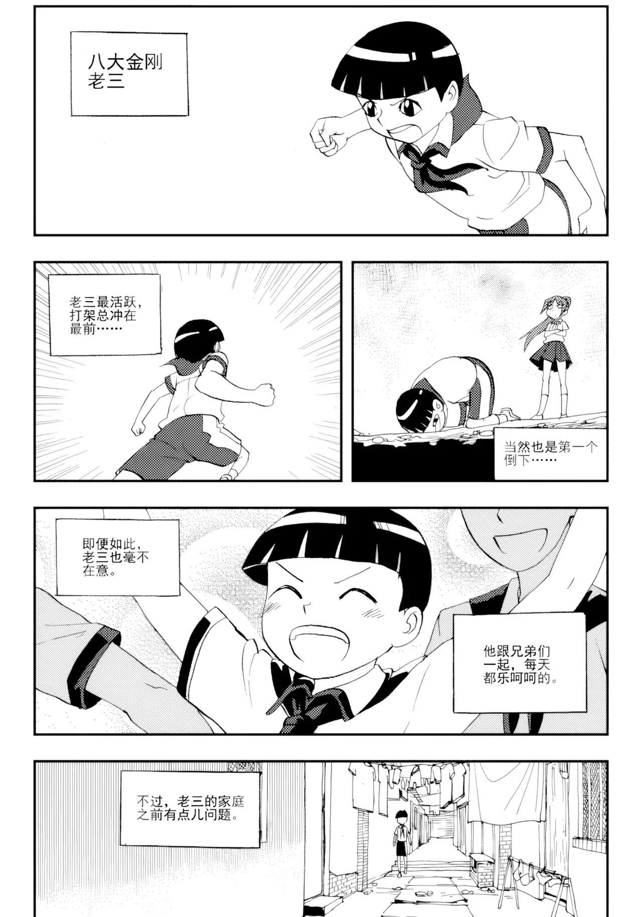 หน้า 152