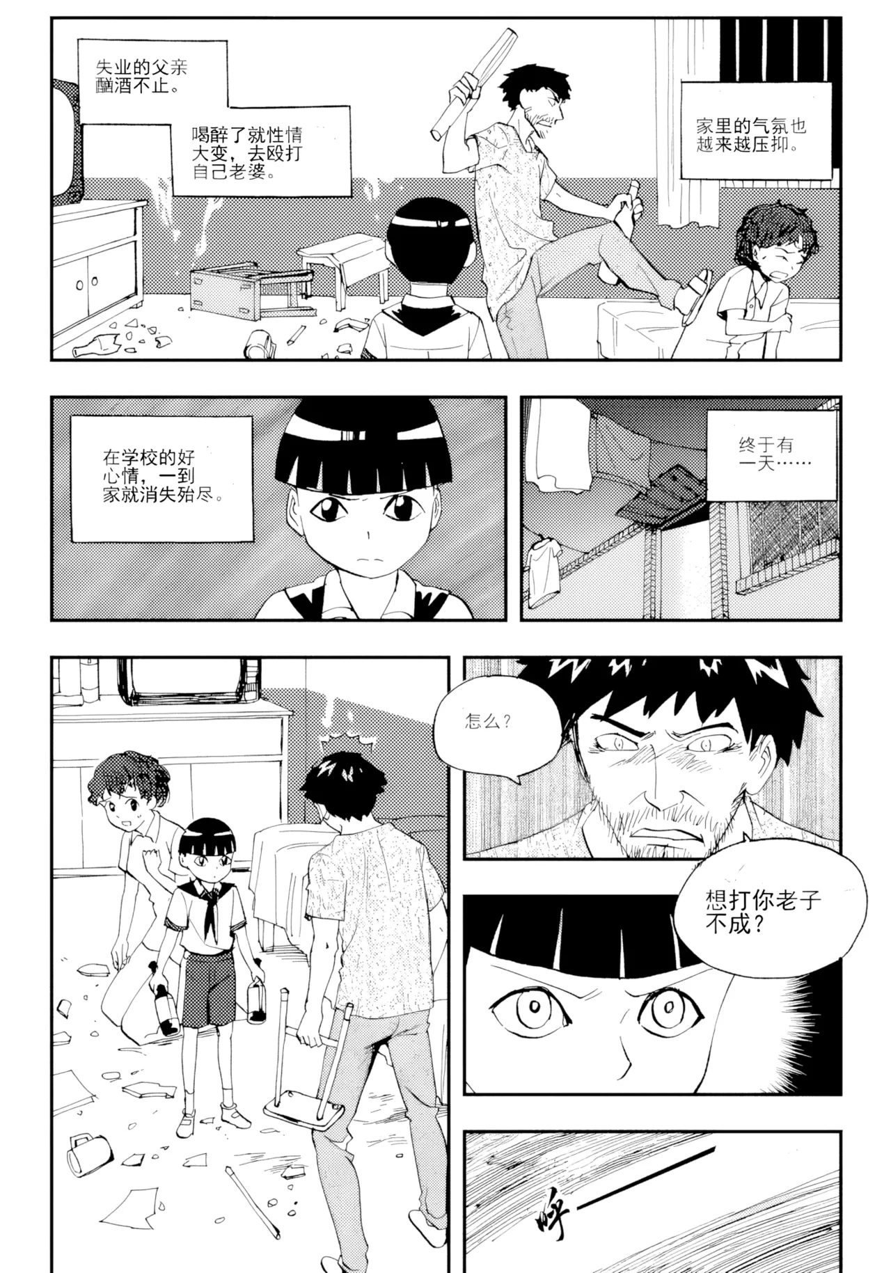 หน้า 153
