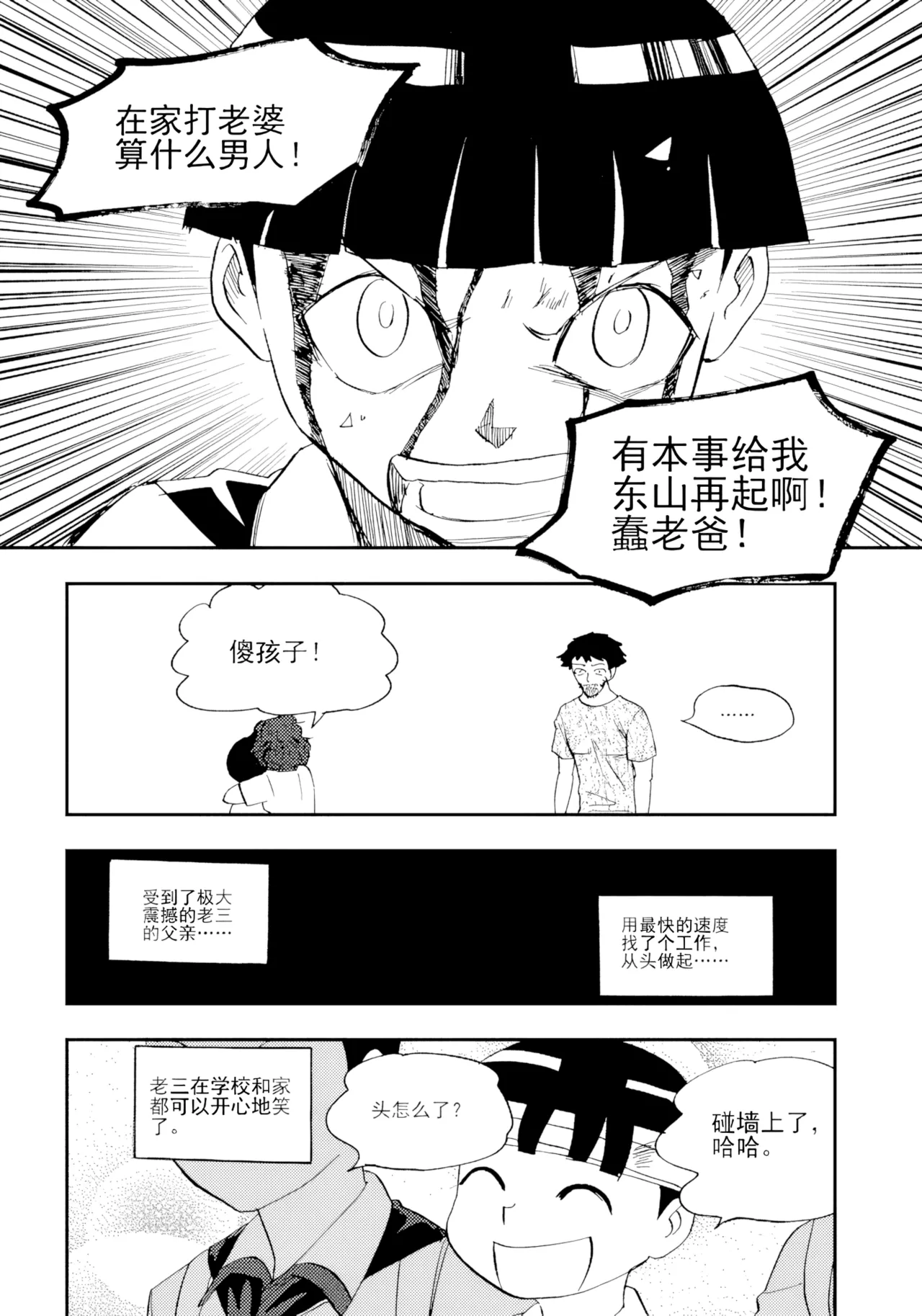 หน้า 155