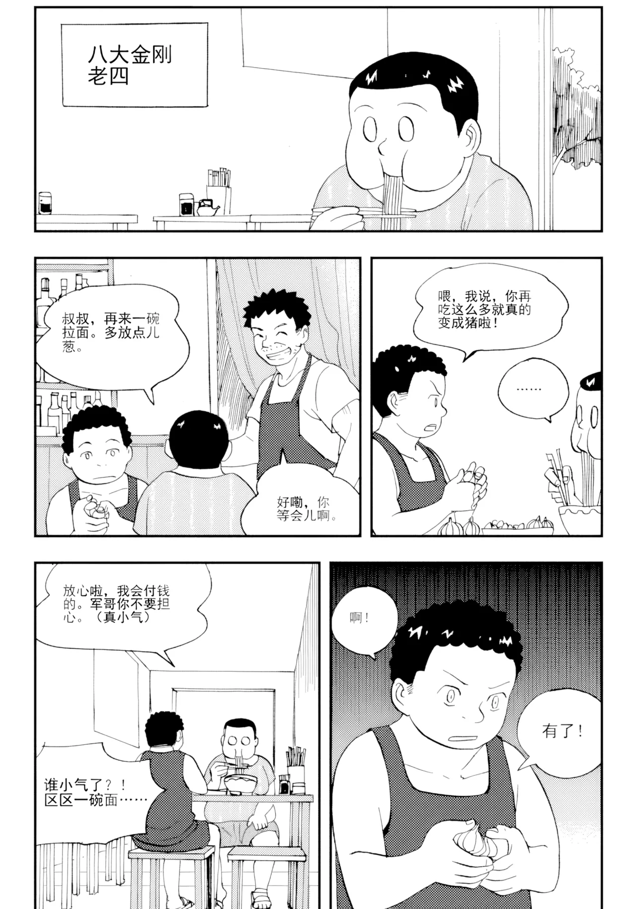 หน้า 156