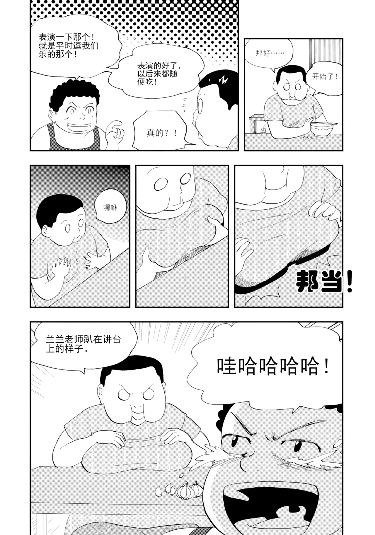 หน้า 157