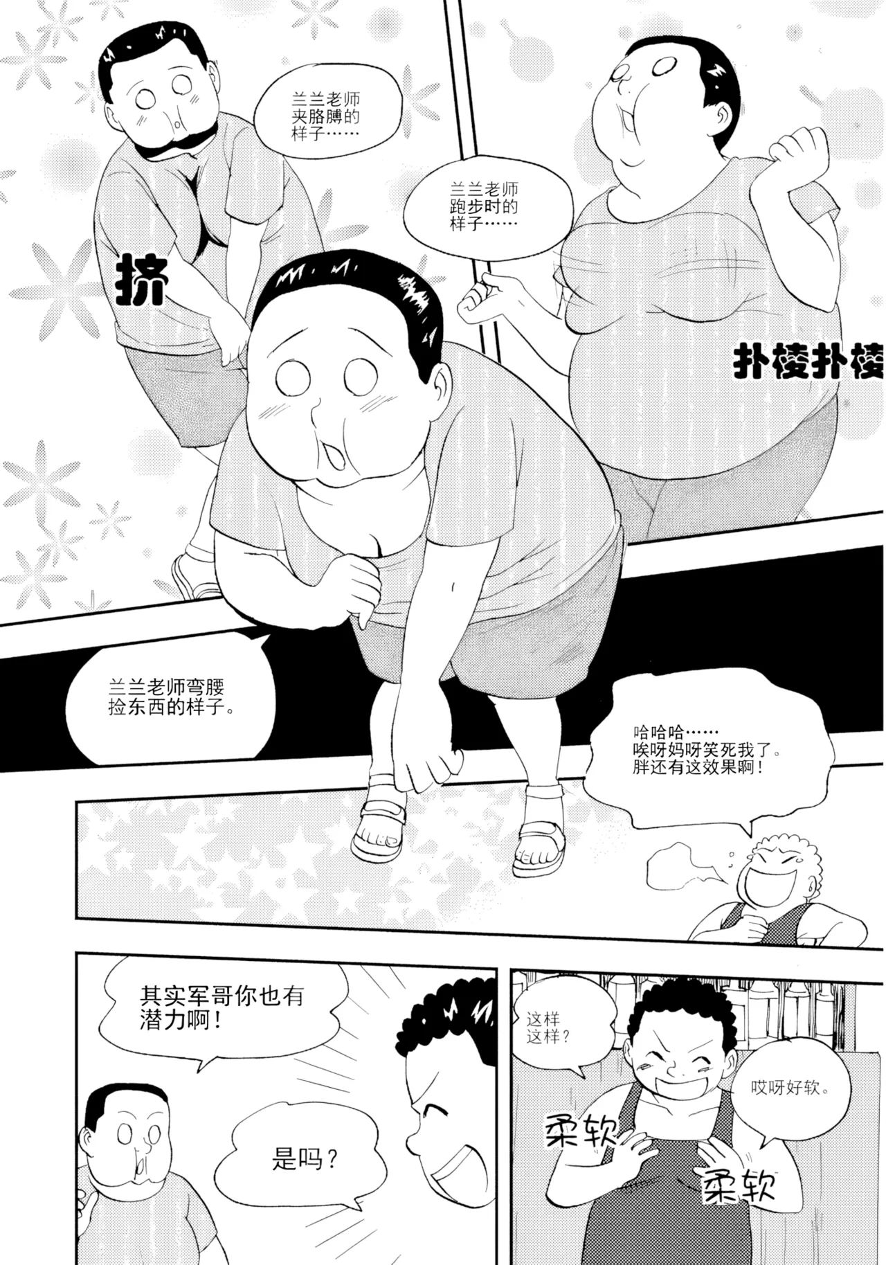 หน้า 158