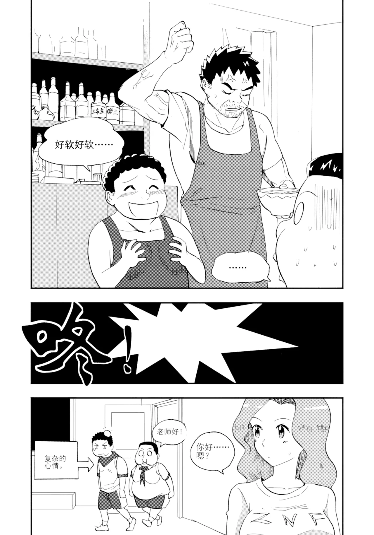 หน้า 159