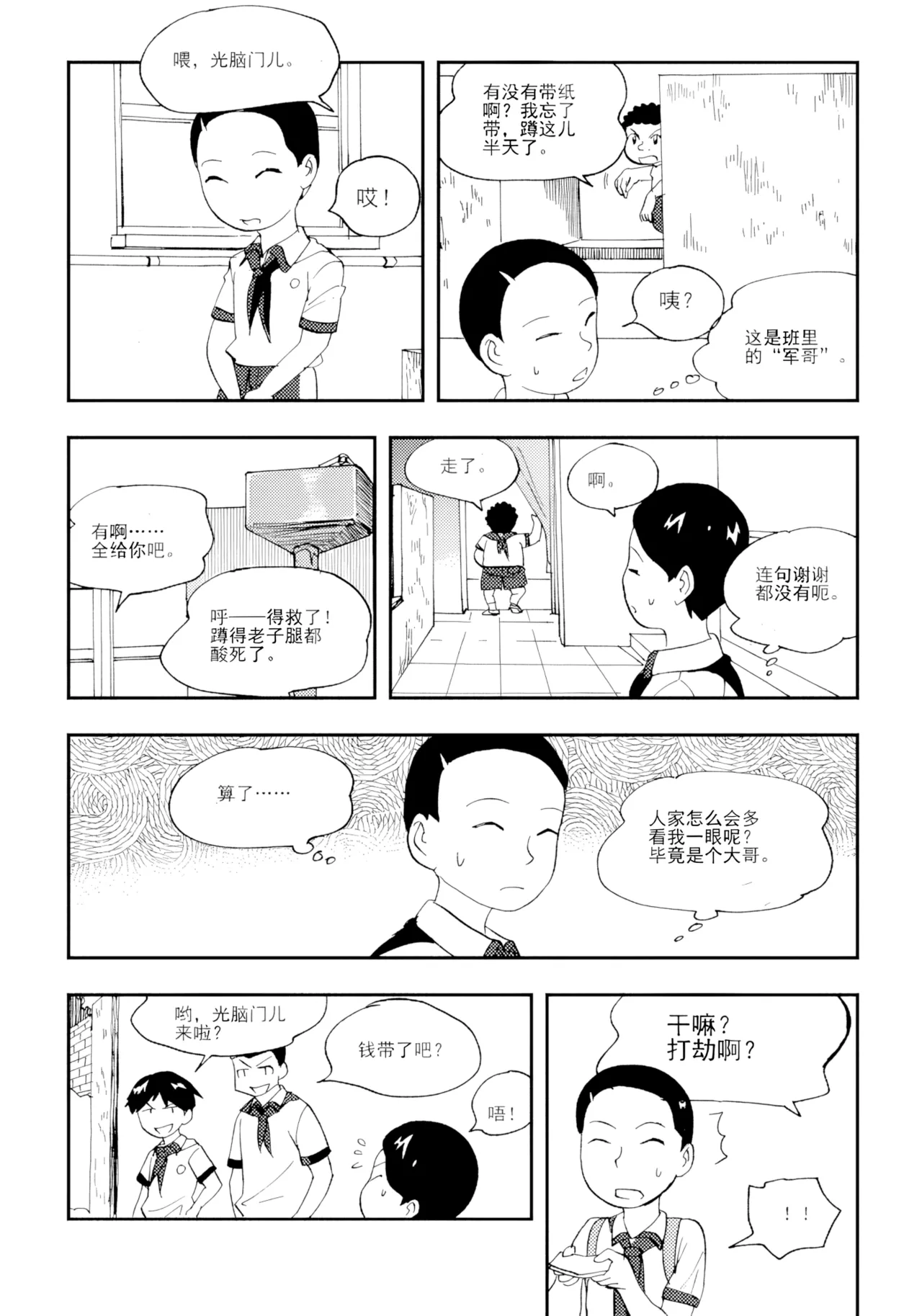 หน้า 162