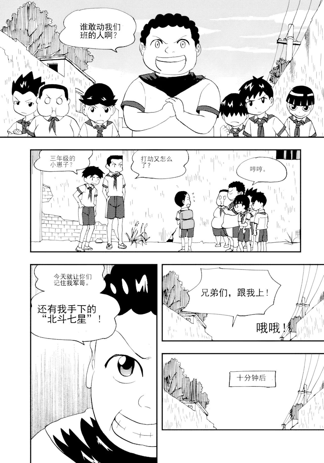 หน้า 163
