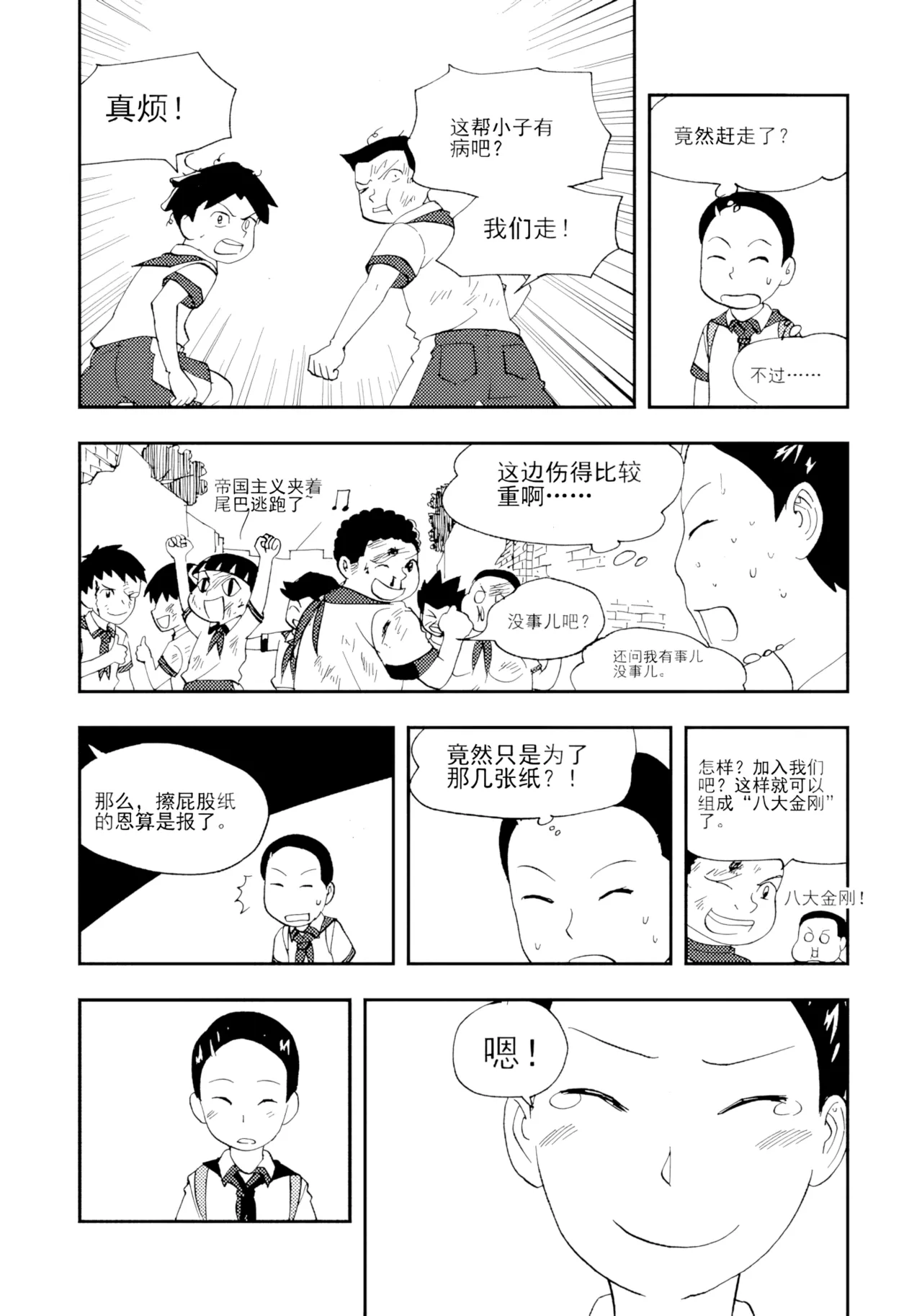 หน้า 164