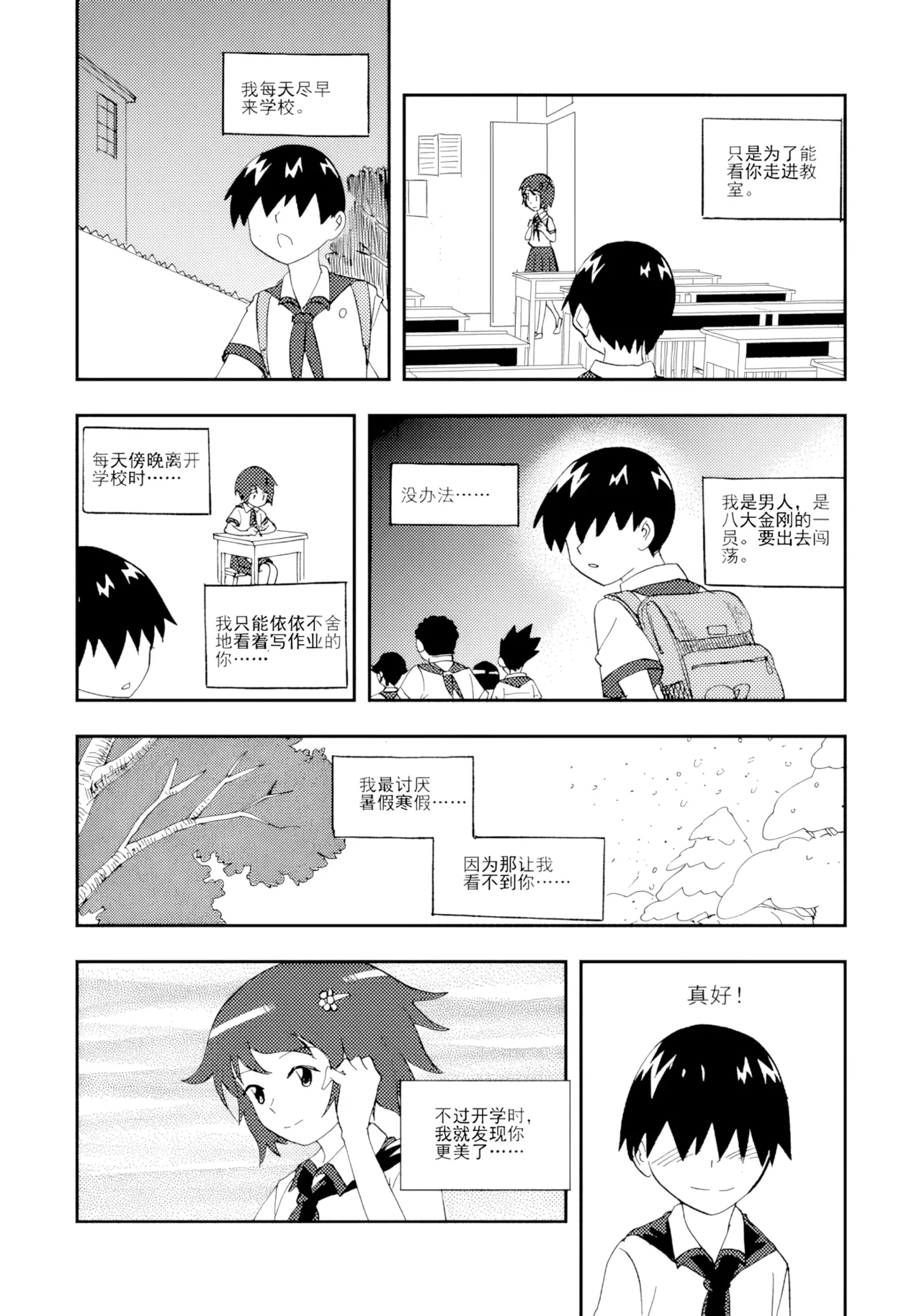 หน้า 166