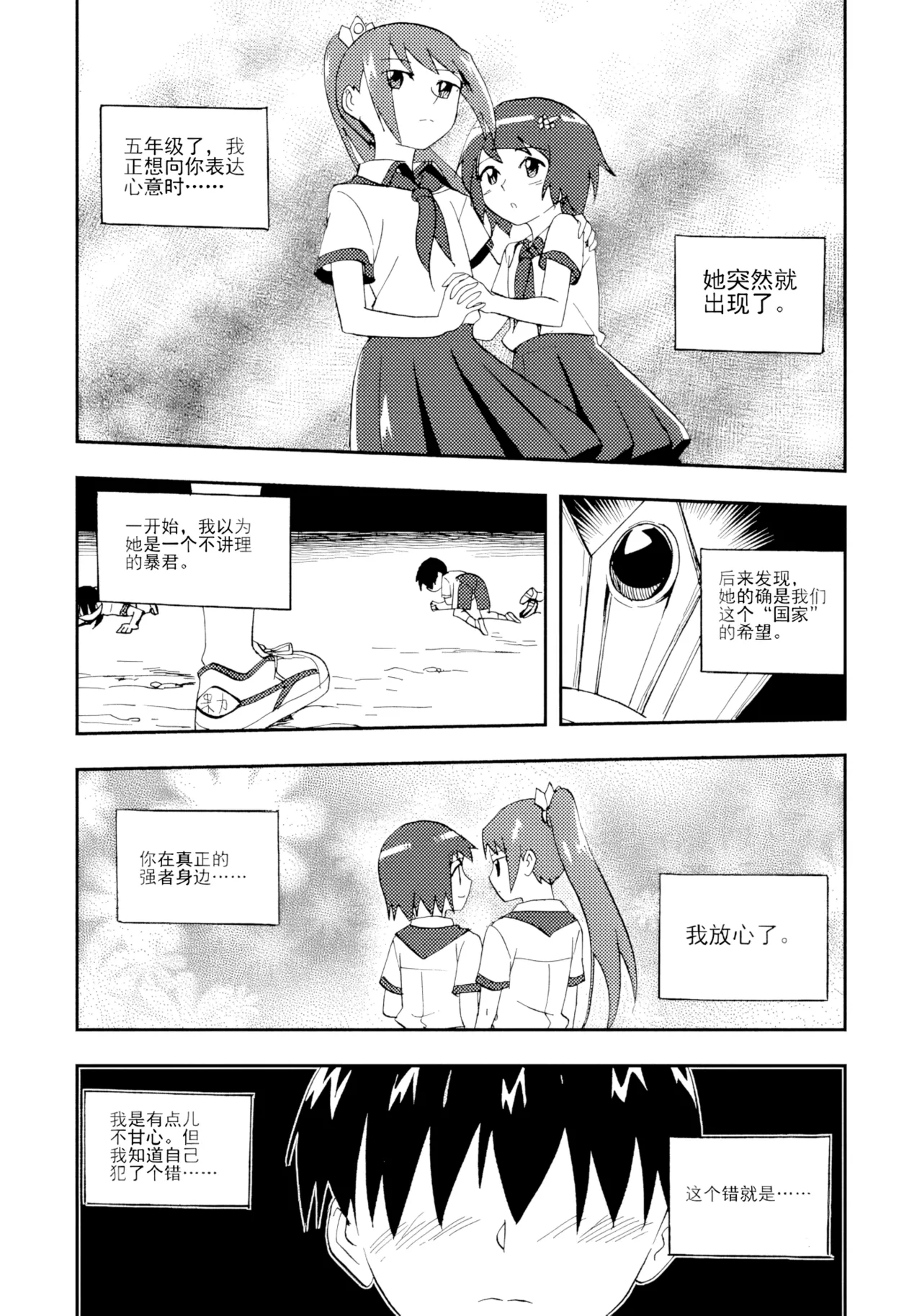 หน้า 167