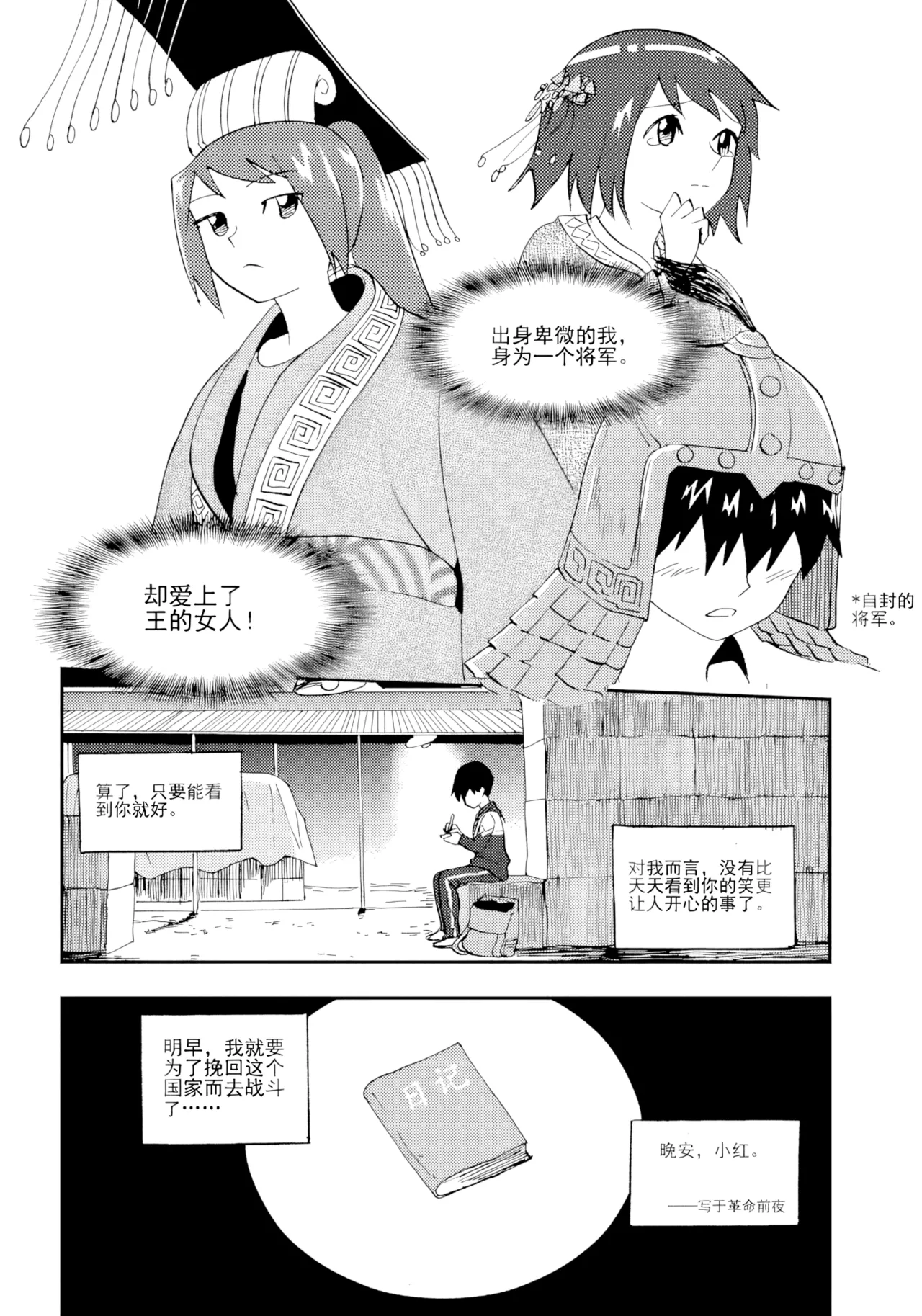 หน้า 168
