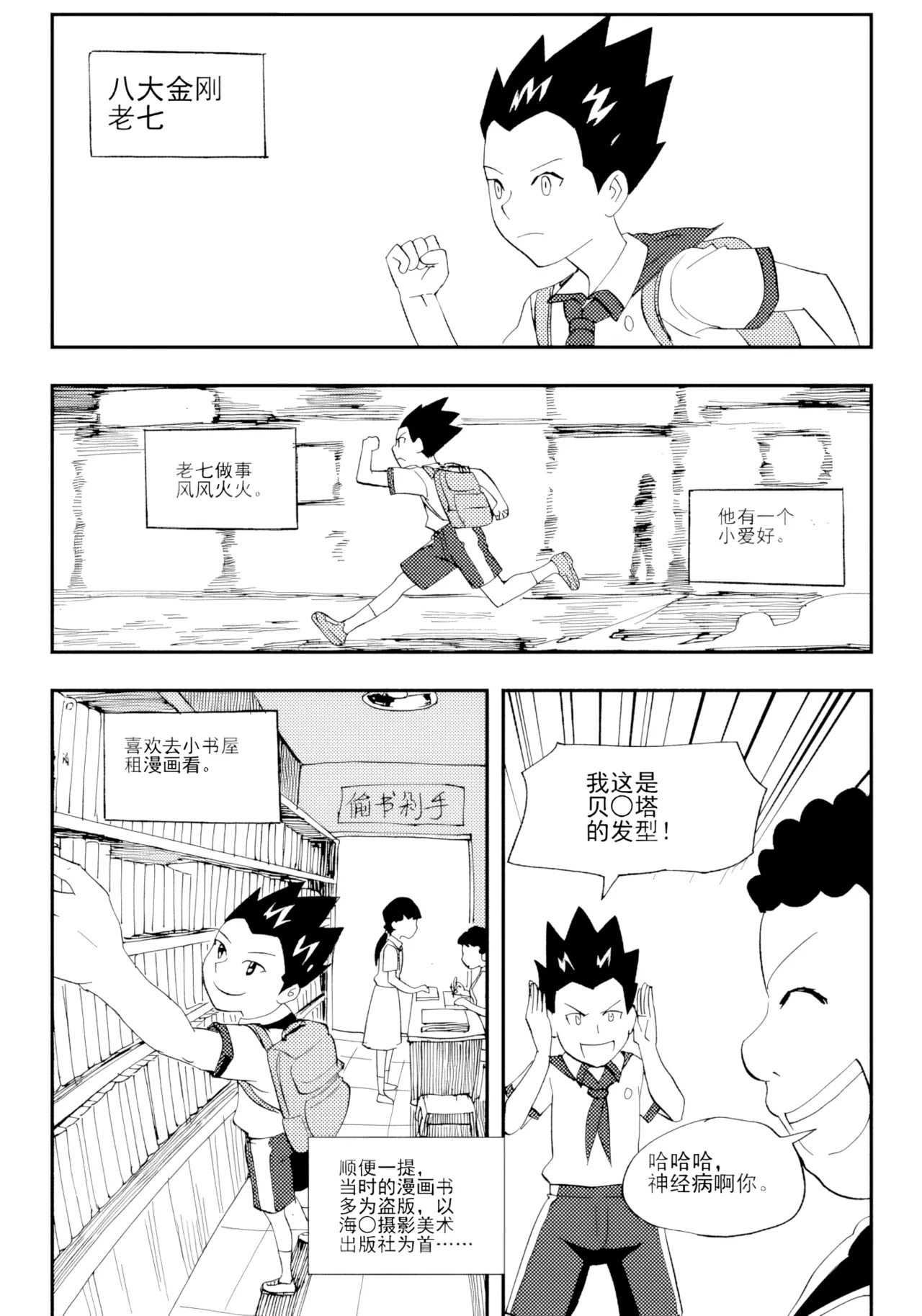 หน้า 169
