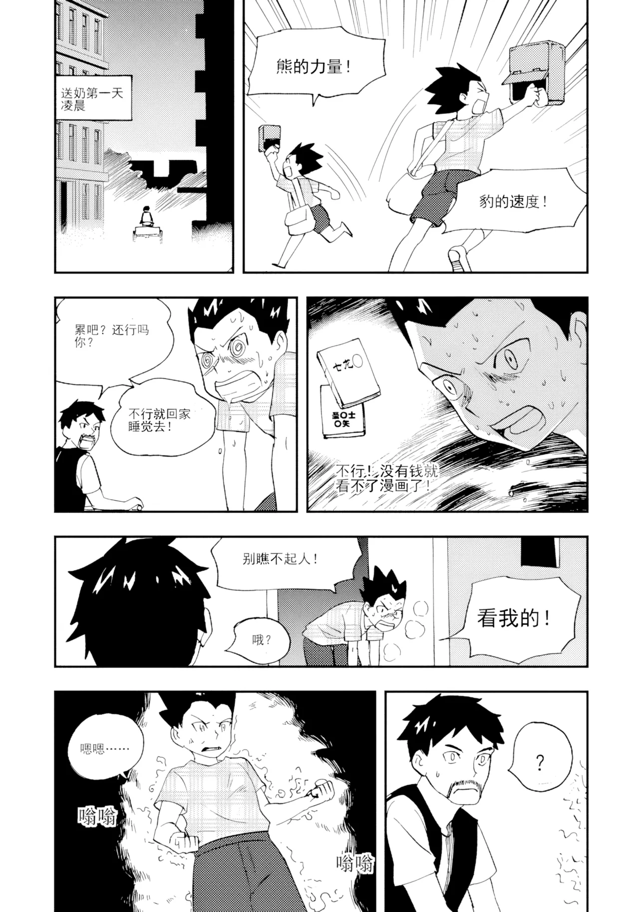 หน้า 171