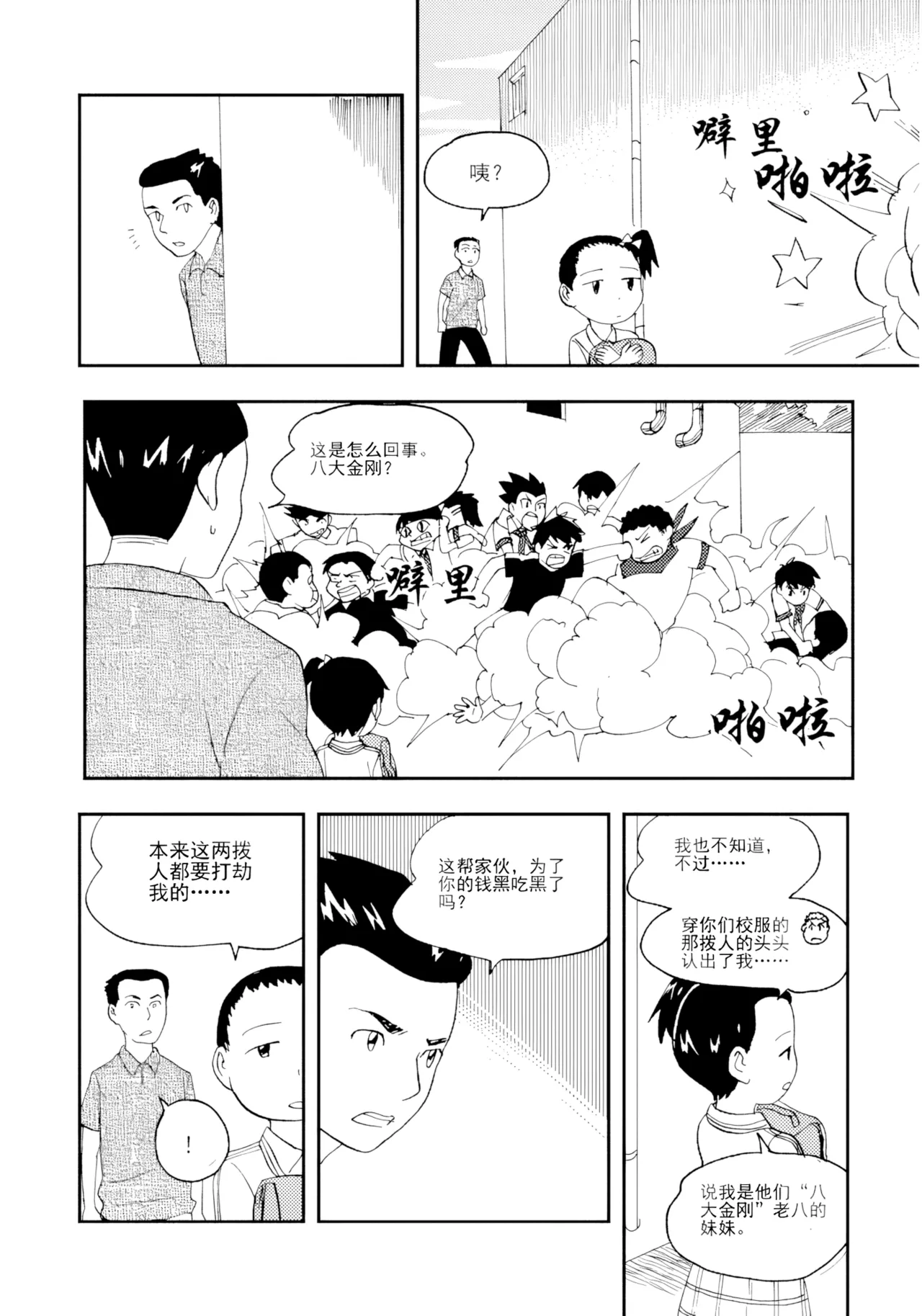 หน้า 175