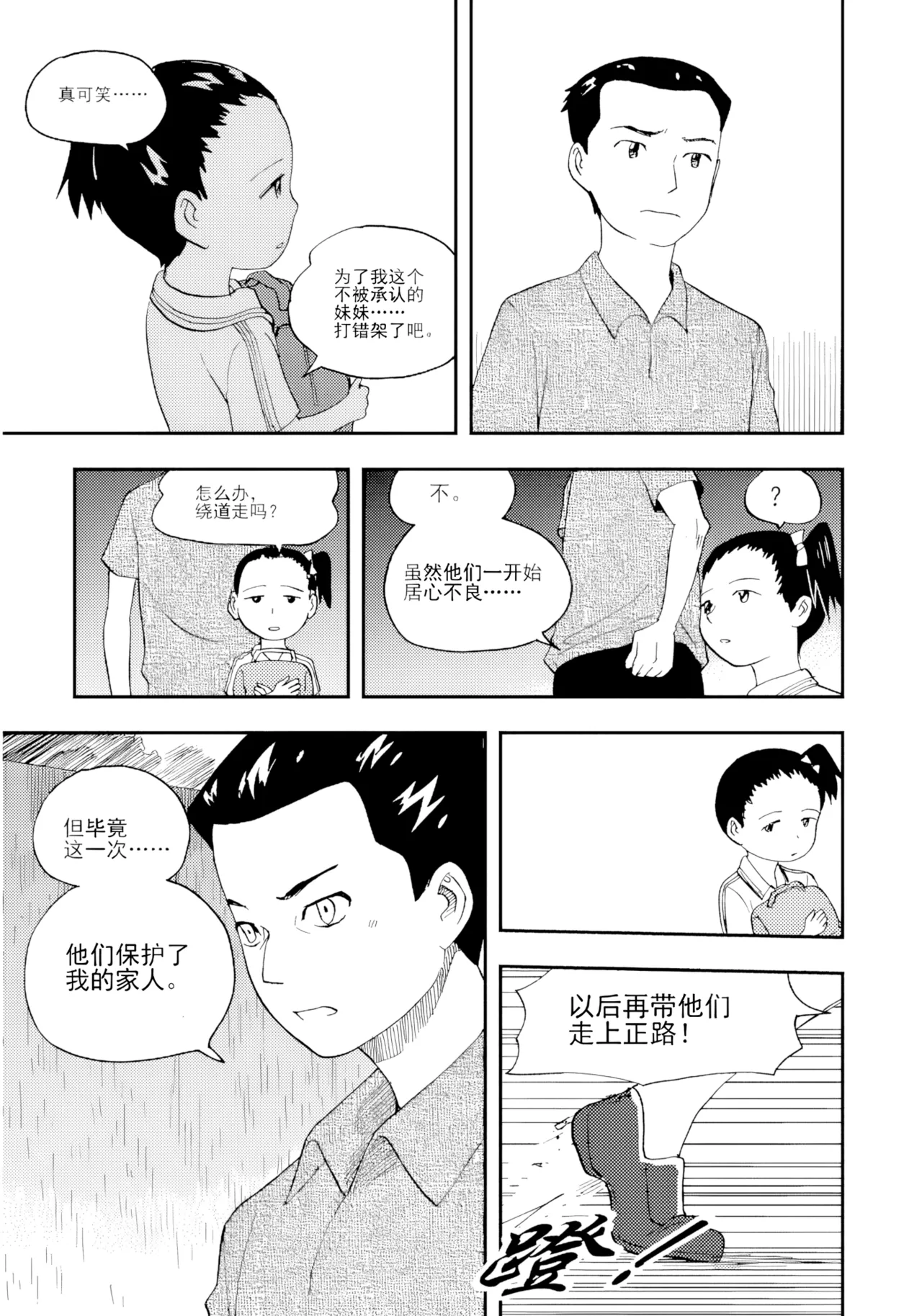 หน้า 176