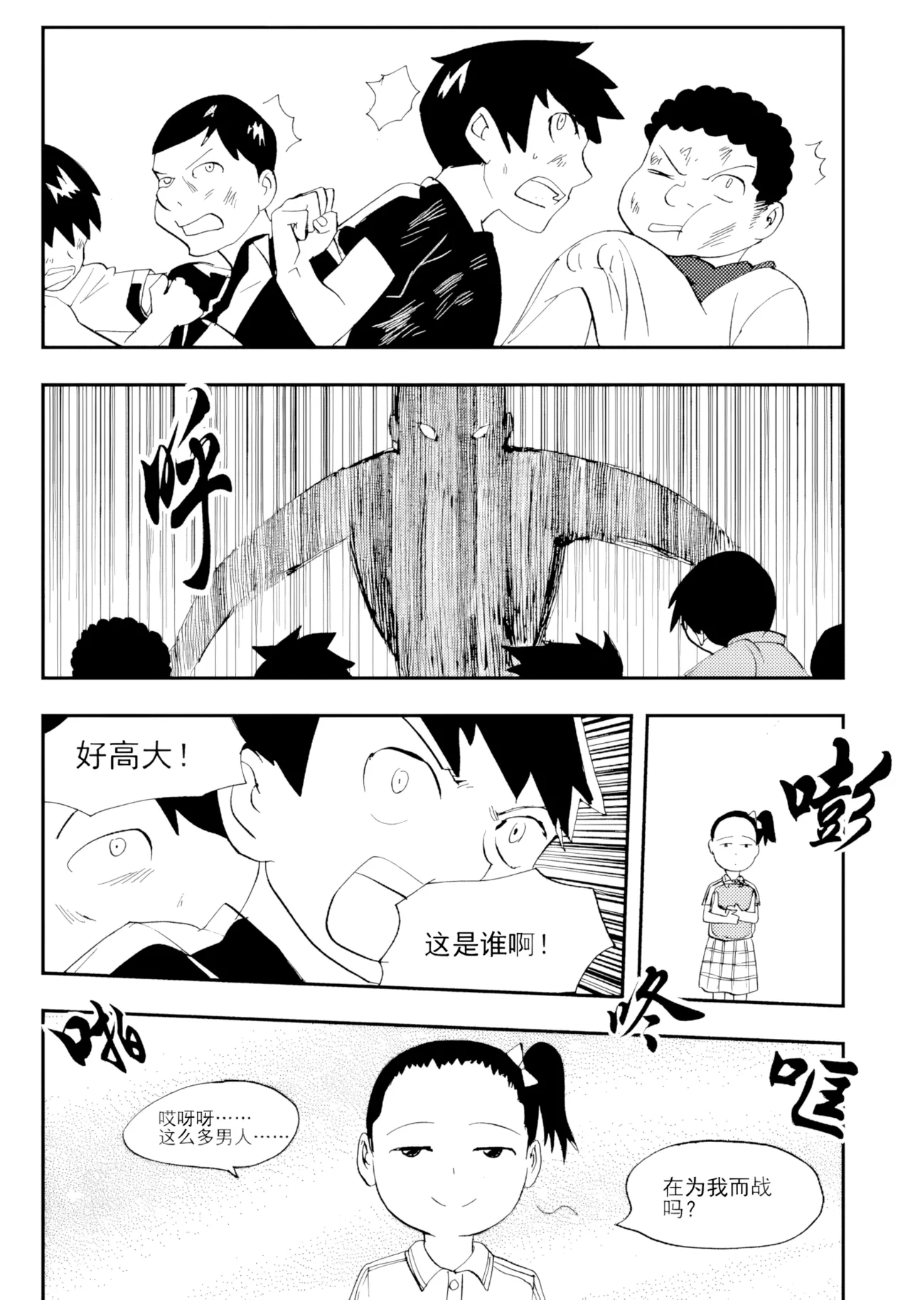 หน้า 177