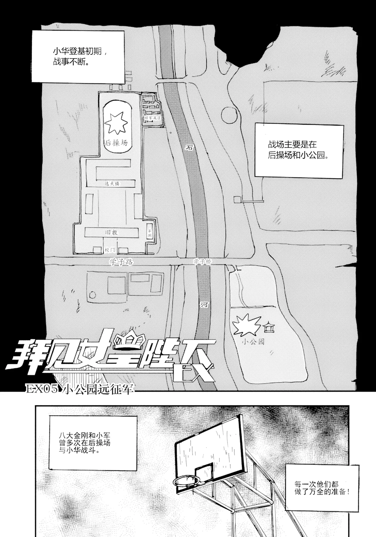 หน้า 180
