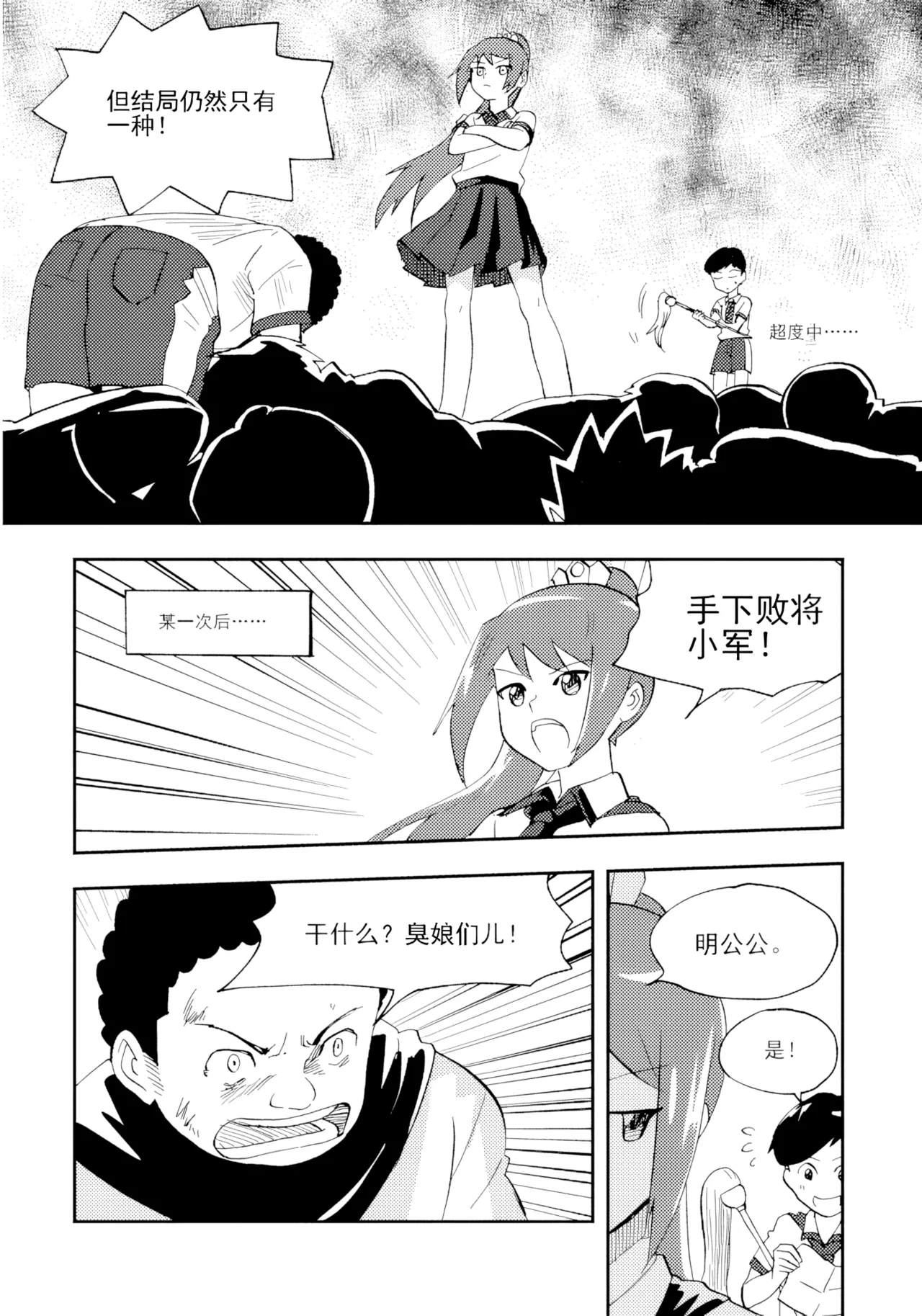 หน้า 181