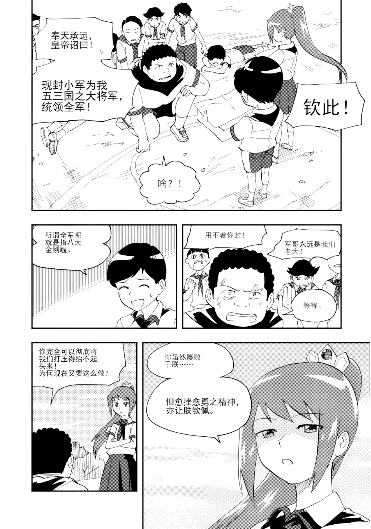 หน้า 182