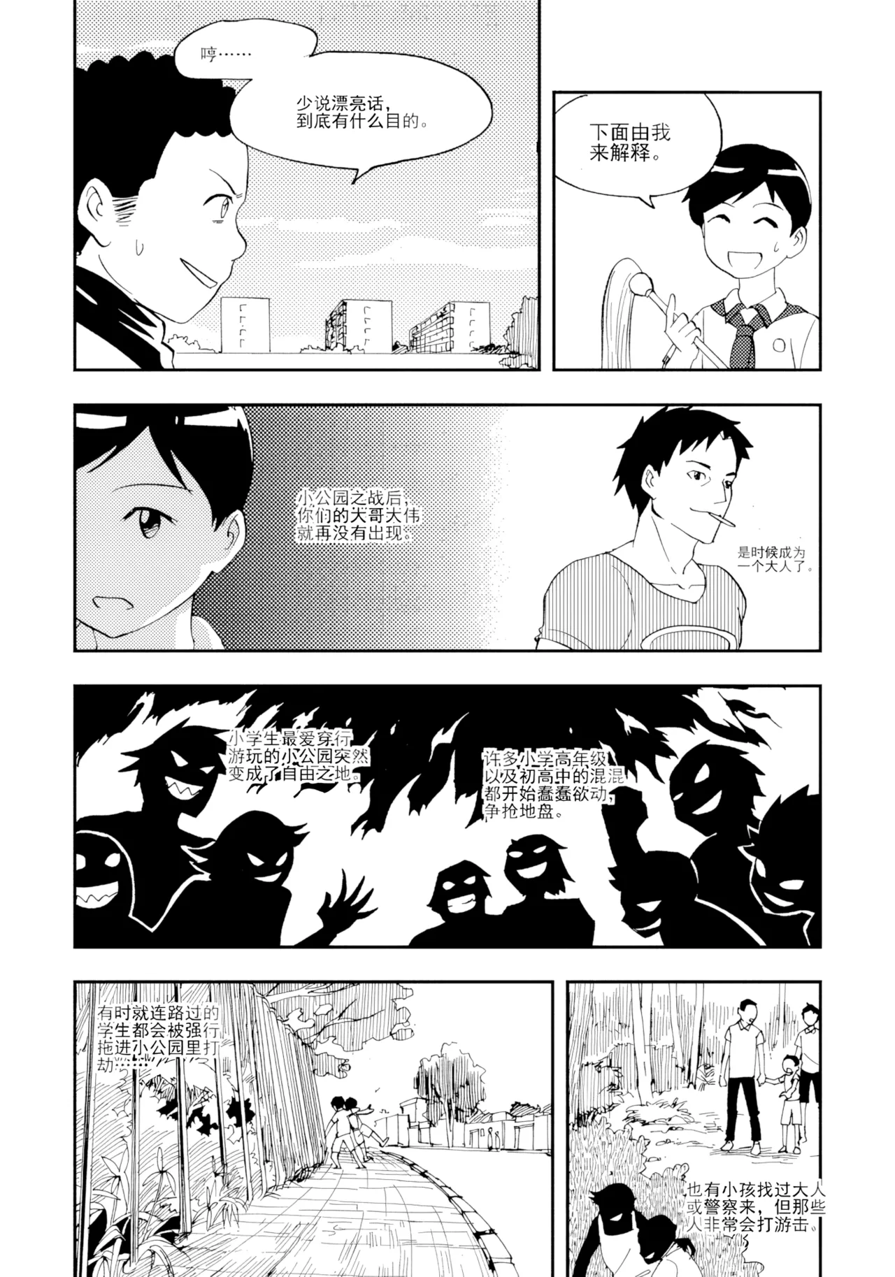 หน้า 183