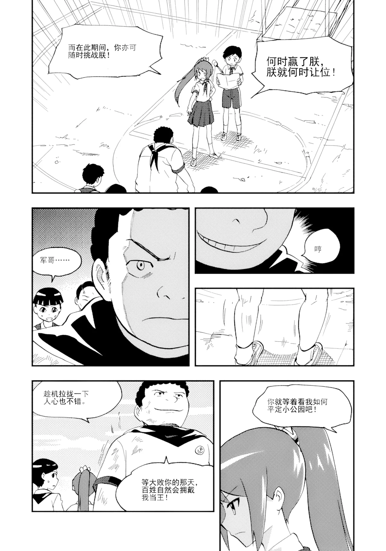 หน้า 185