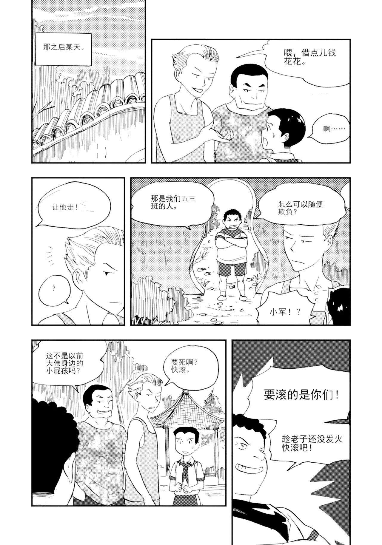 หน้า 187