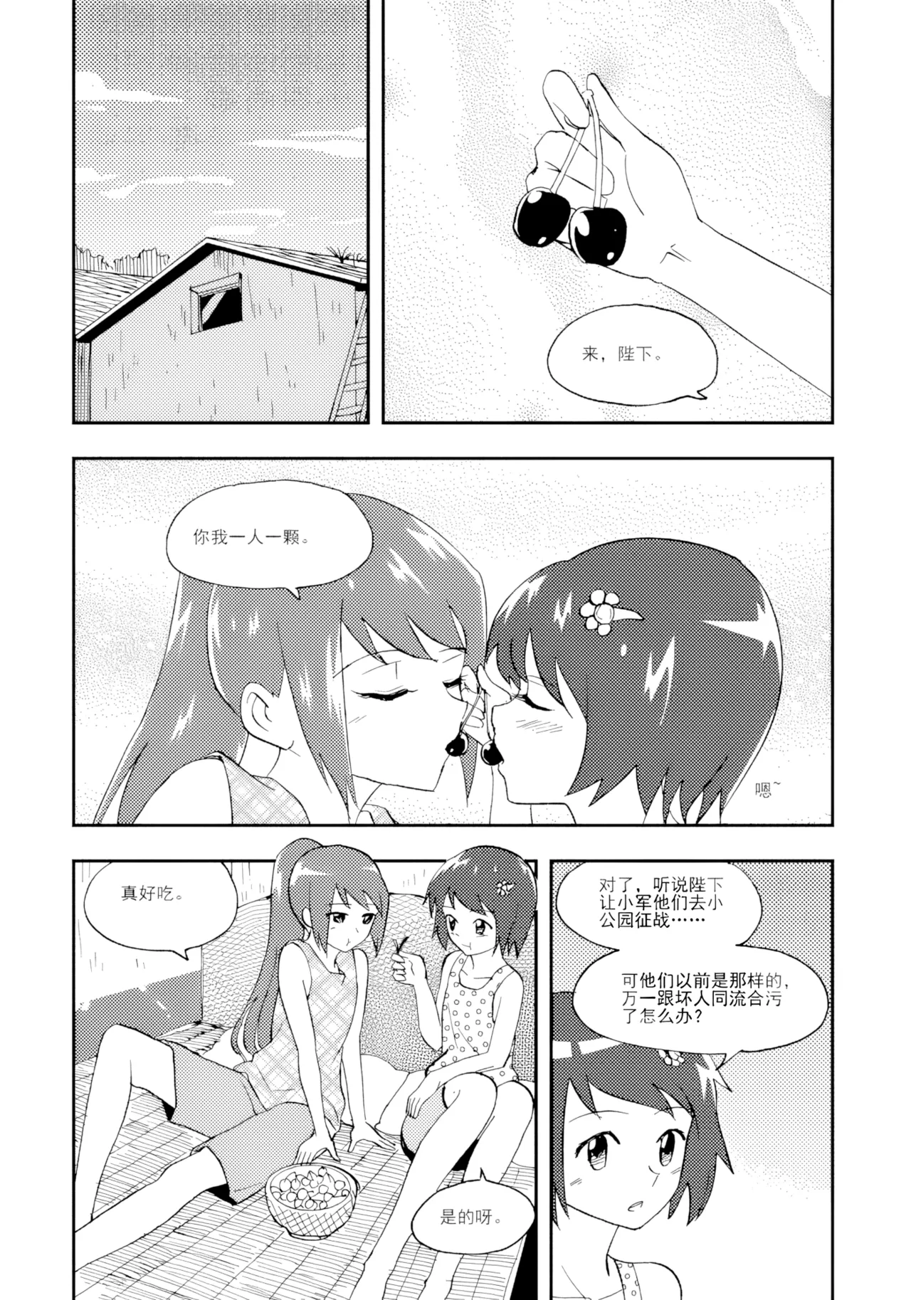หน้า 189