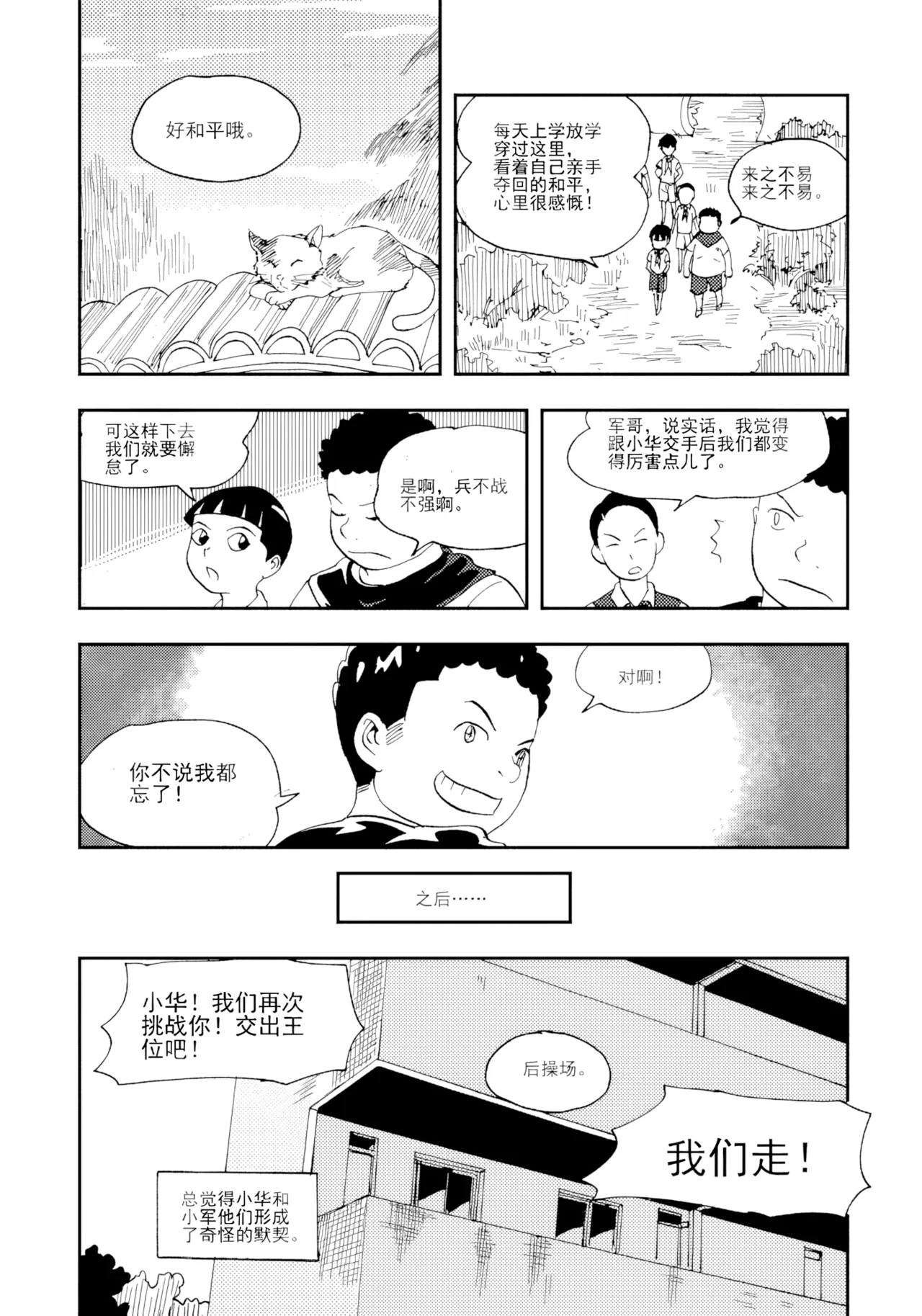 หน้า 195