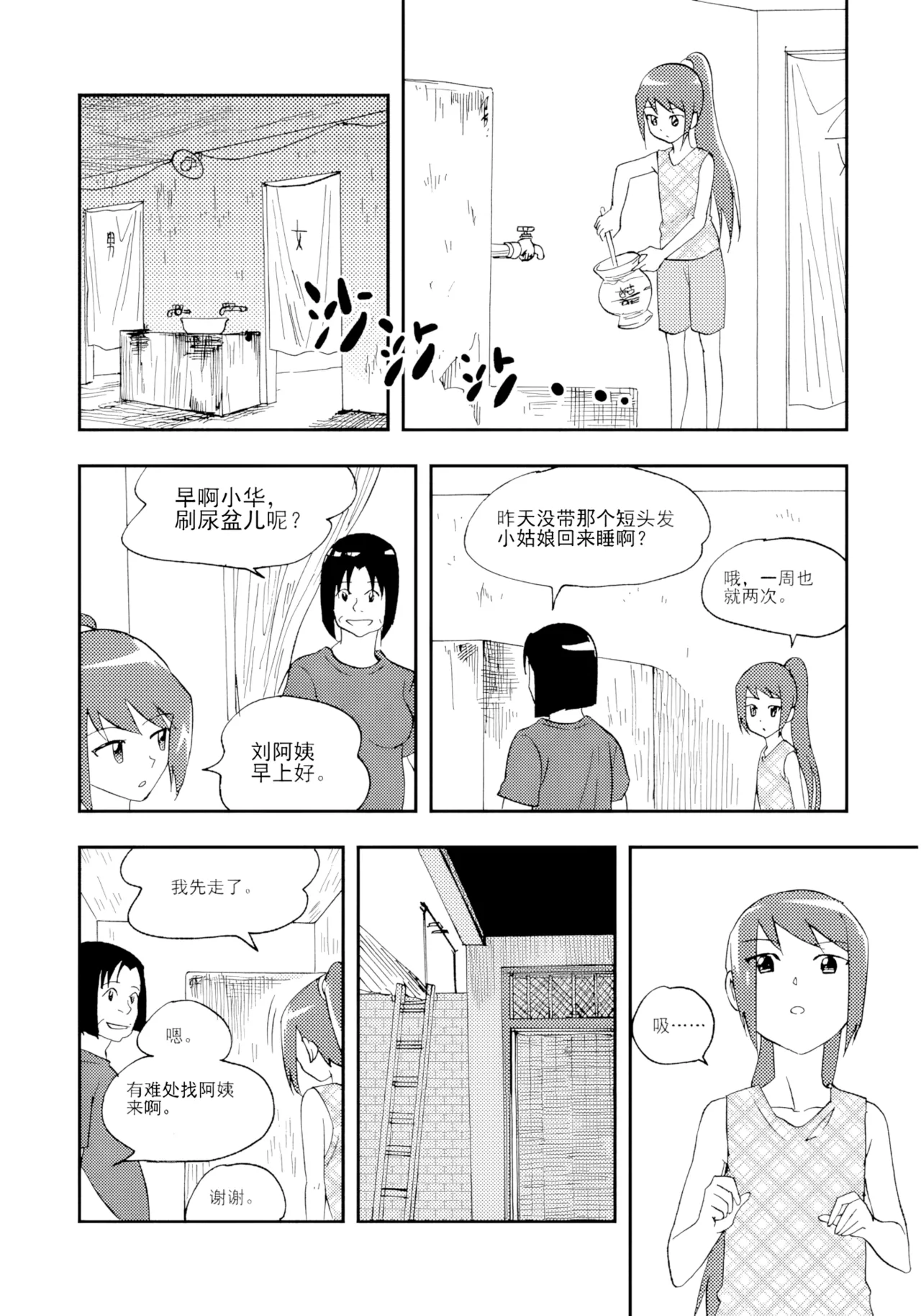 หน้า 199