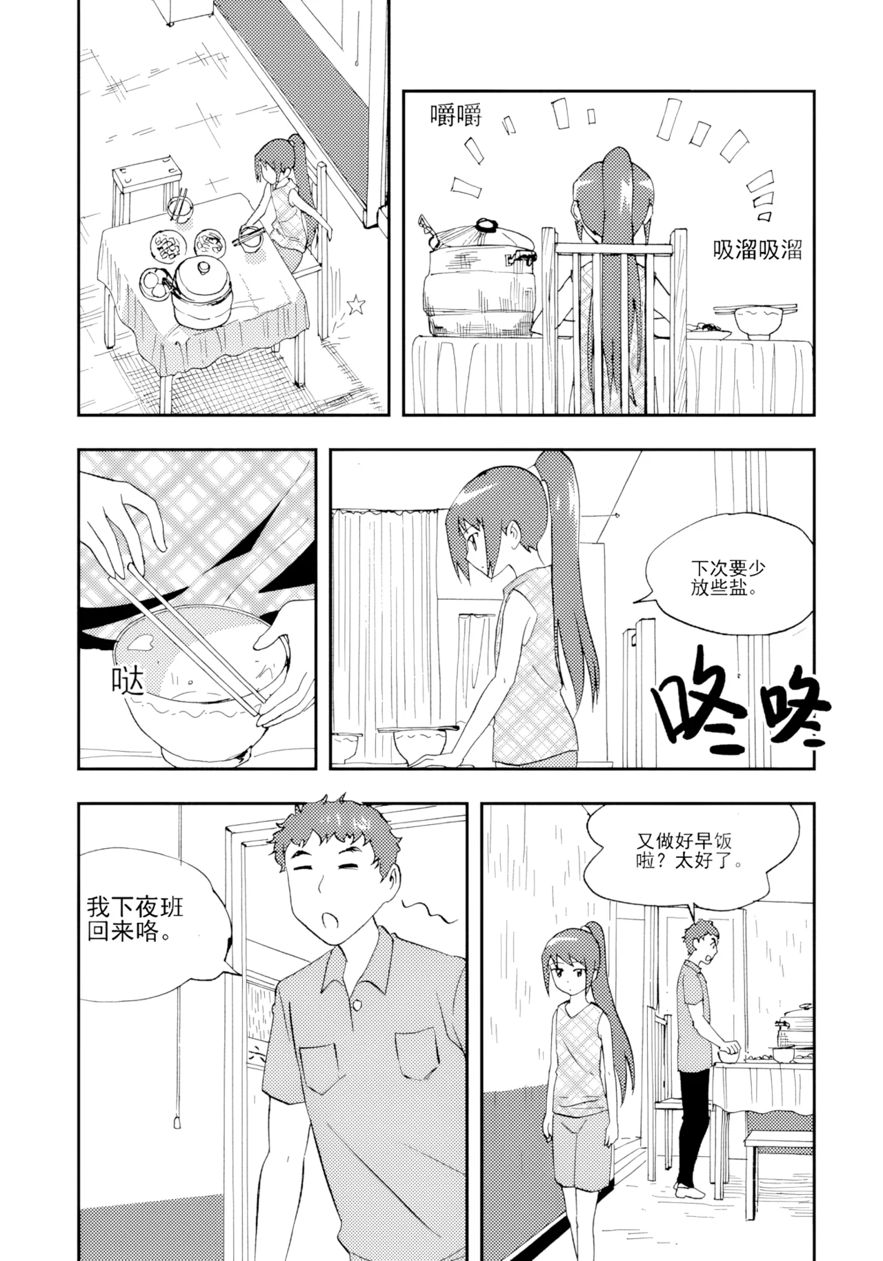 หน้า 202