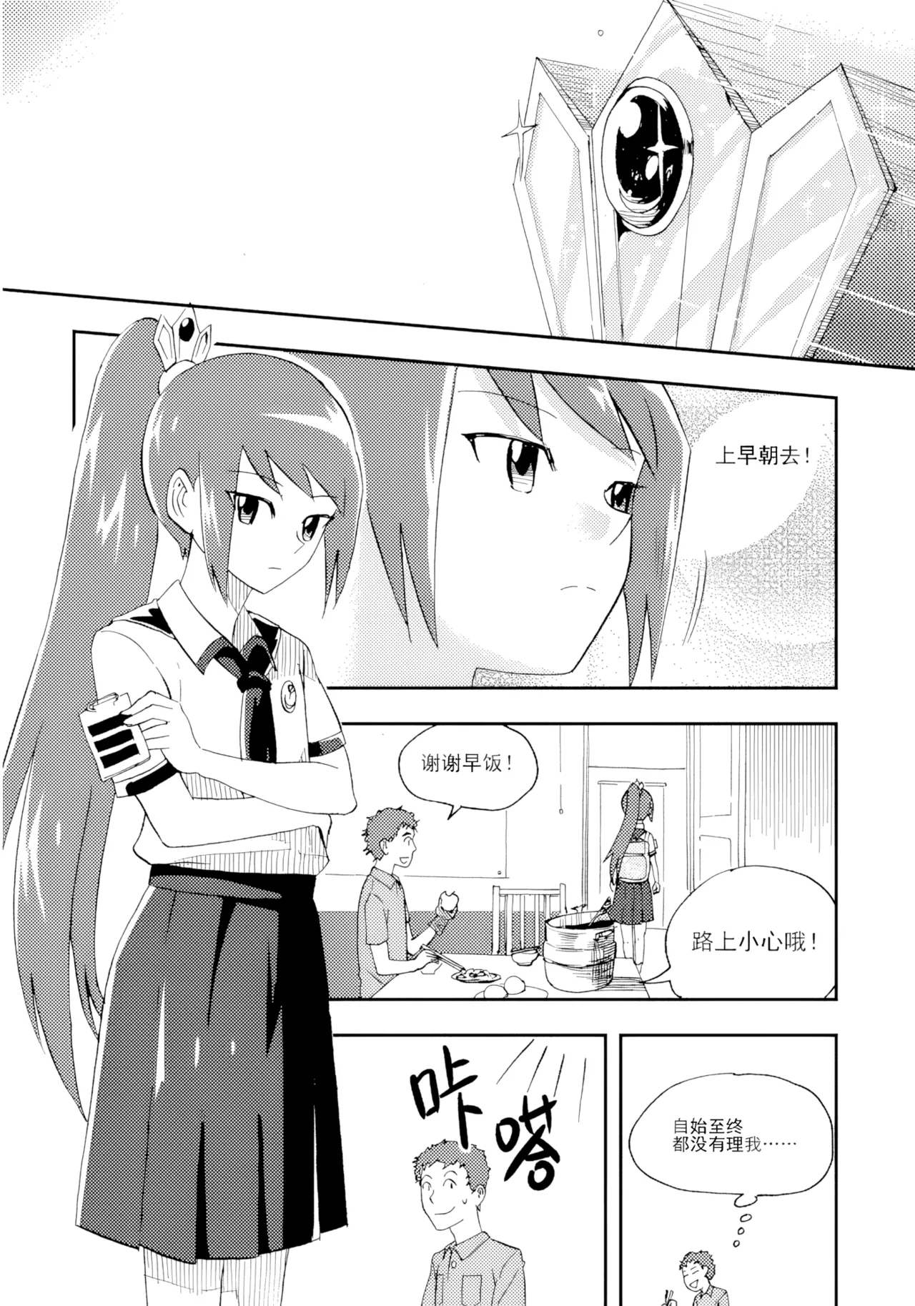 หน้า 204