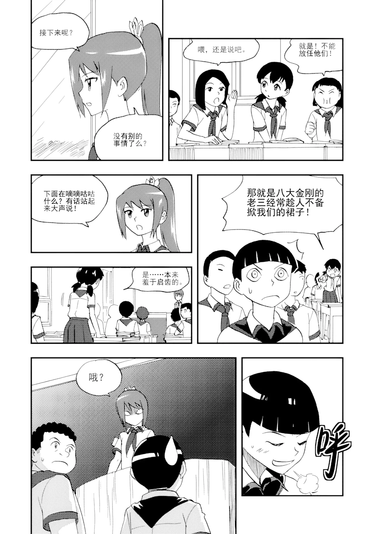 หน้า 206